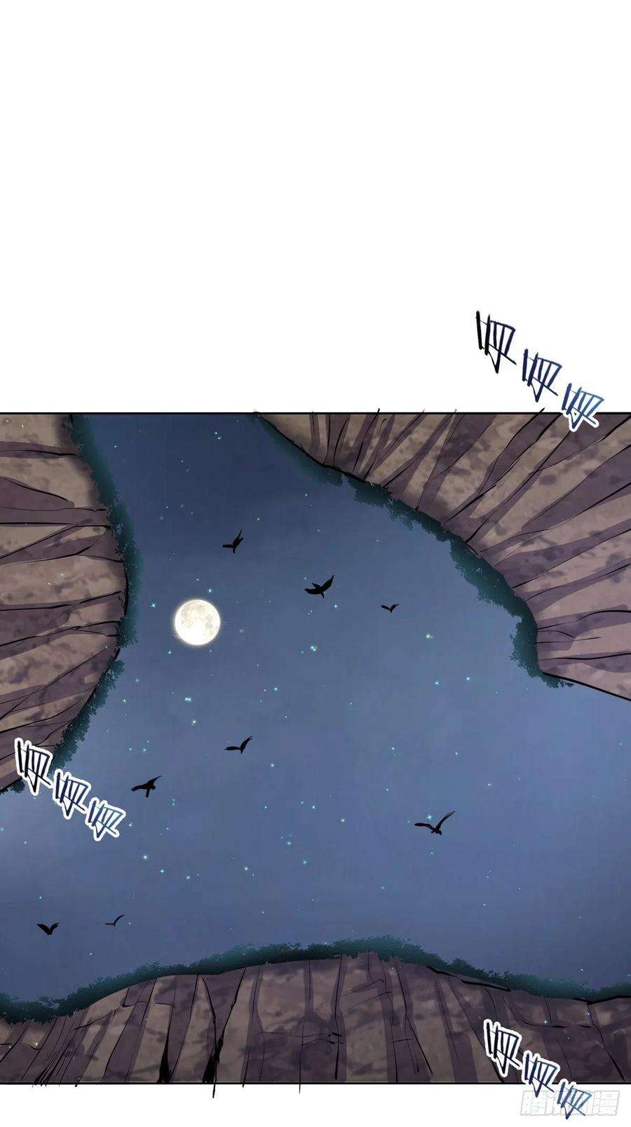 星灵暗帝75话：四个优势