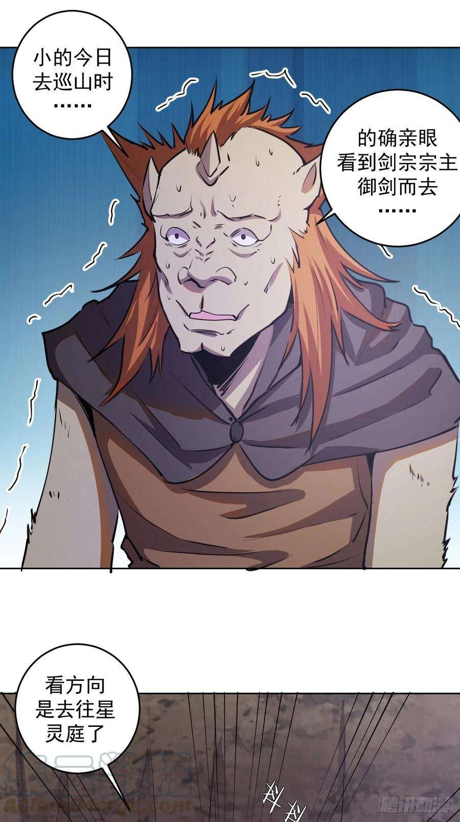 星灵暗帝75话：四个优势
