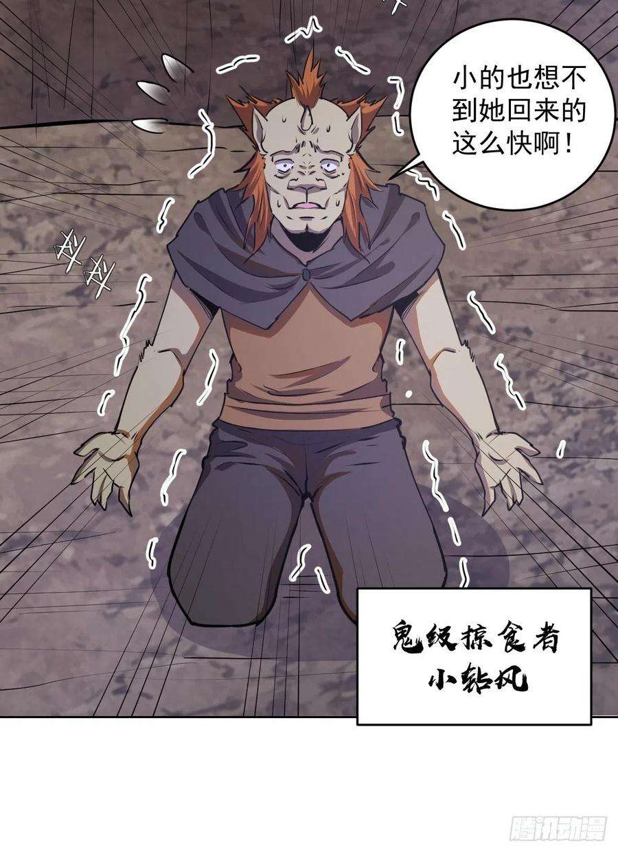 星灵暗帝75话：四个优势