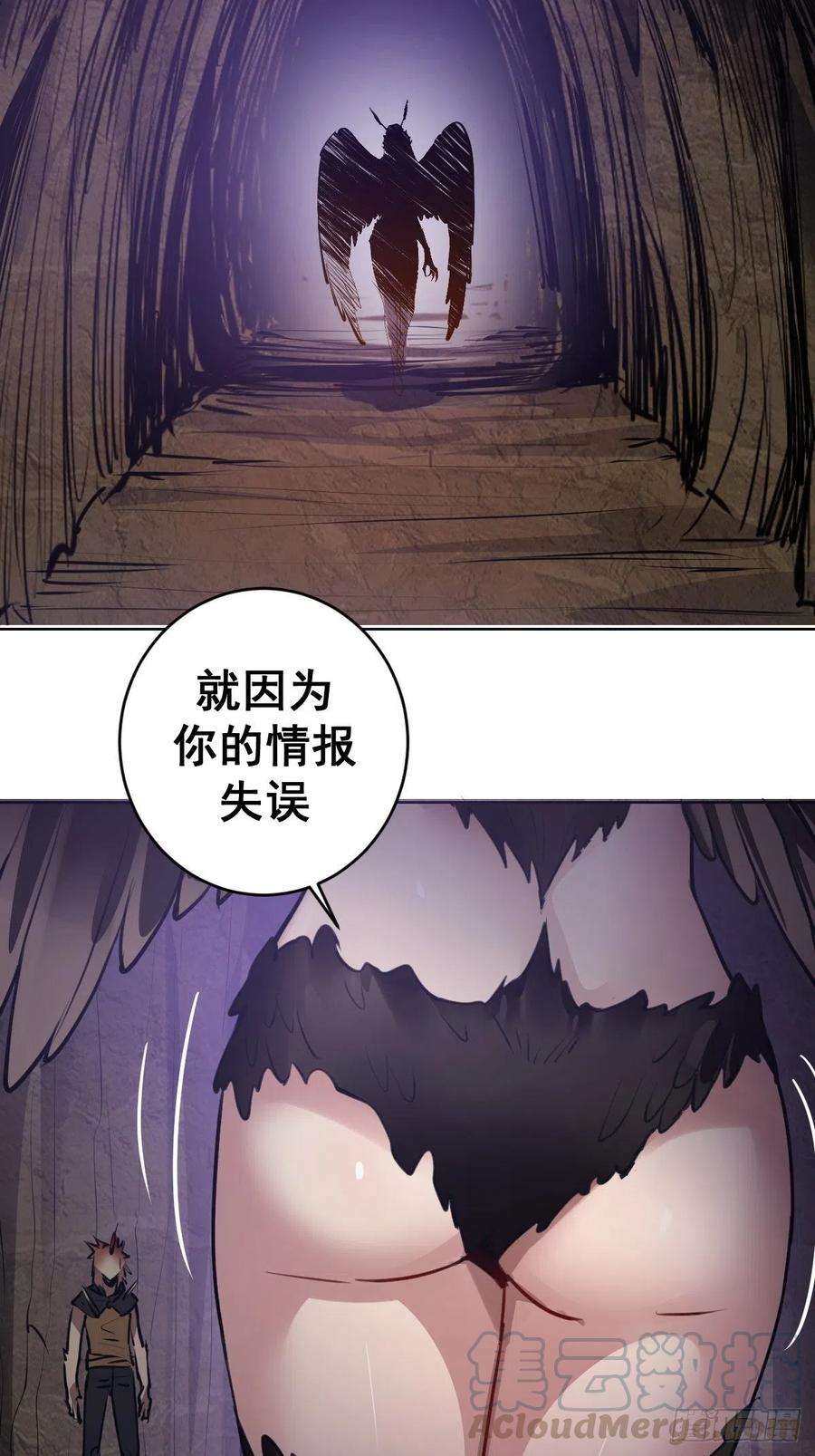 星灵暗帝75话：四个优势