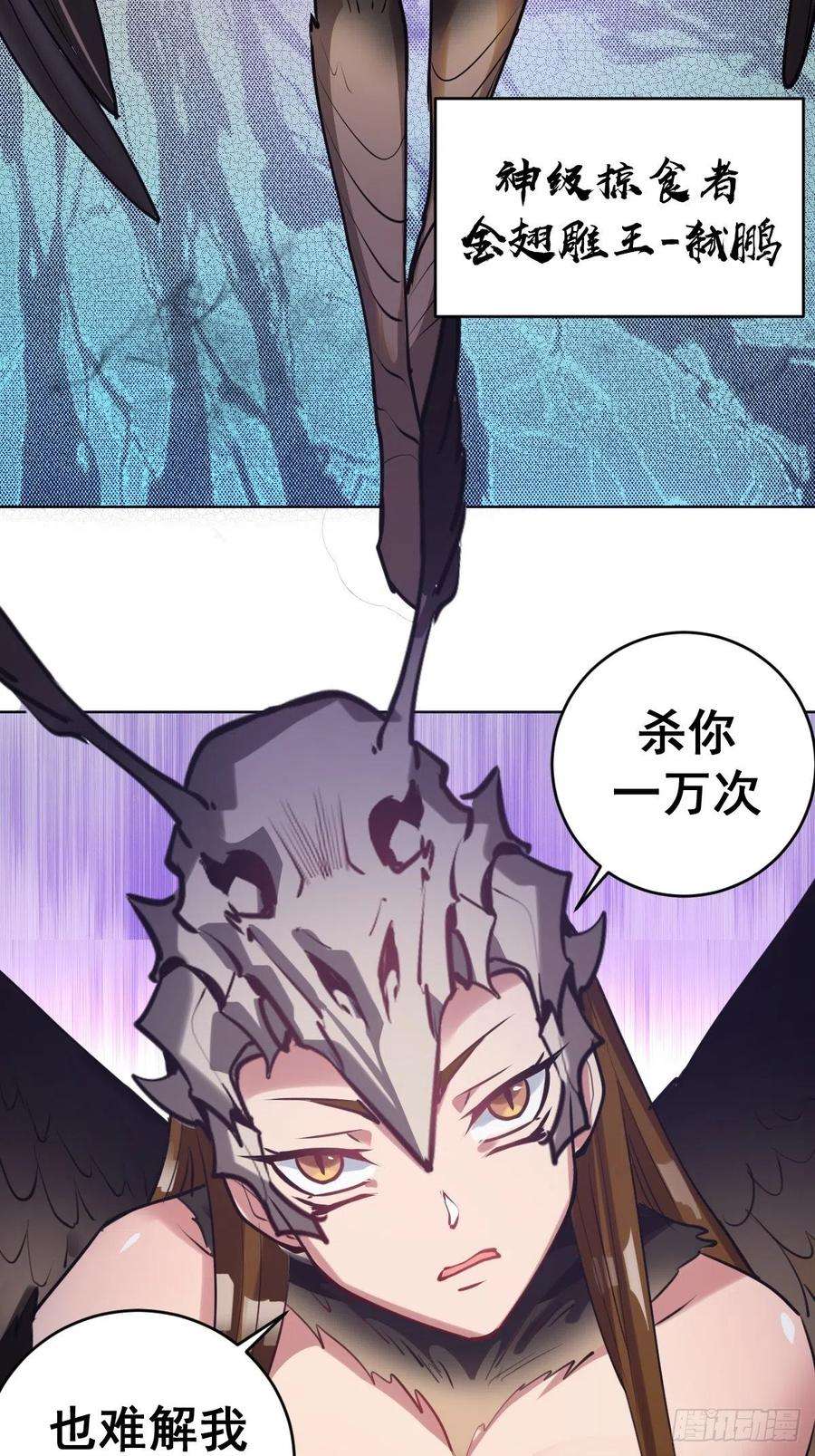 星灵暗帝75话：四个优势