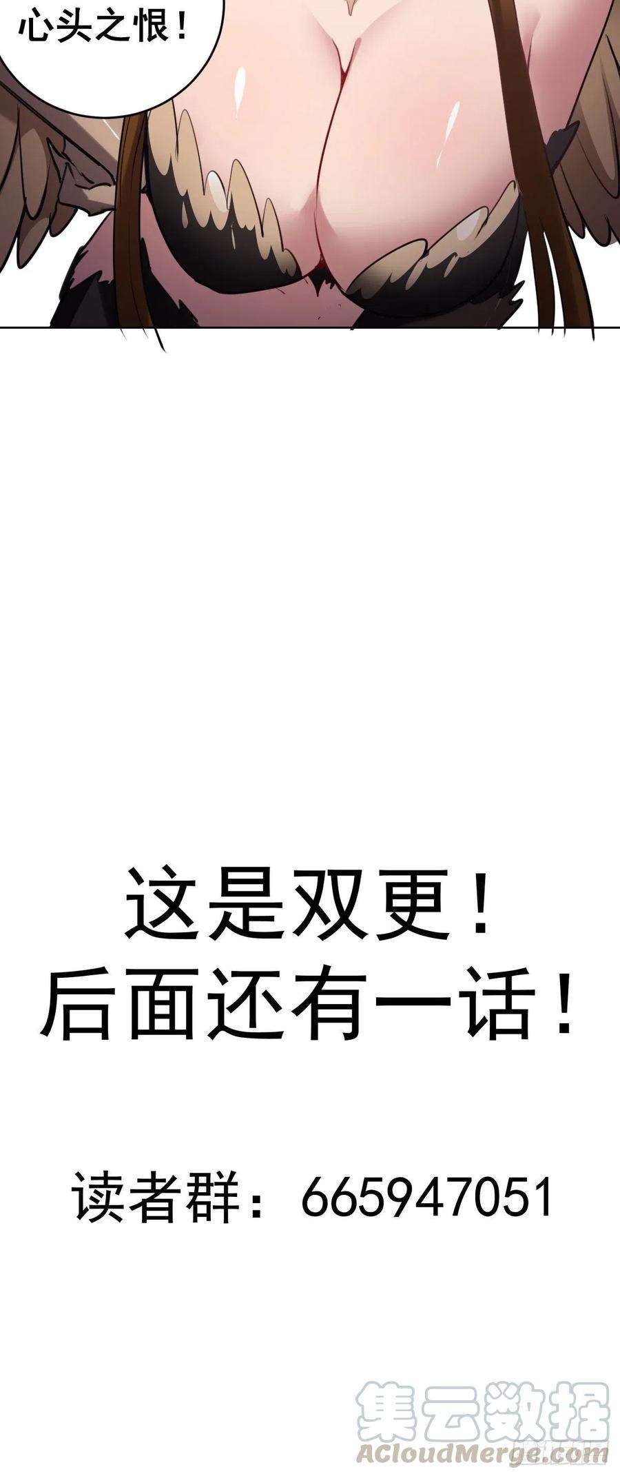 星灵暗帝75话：四个优势