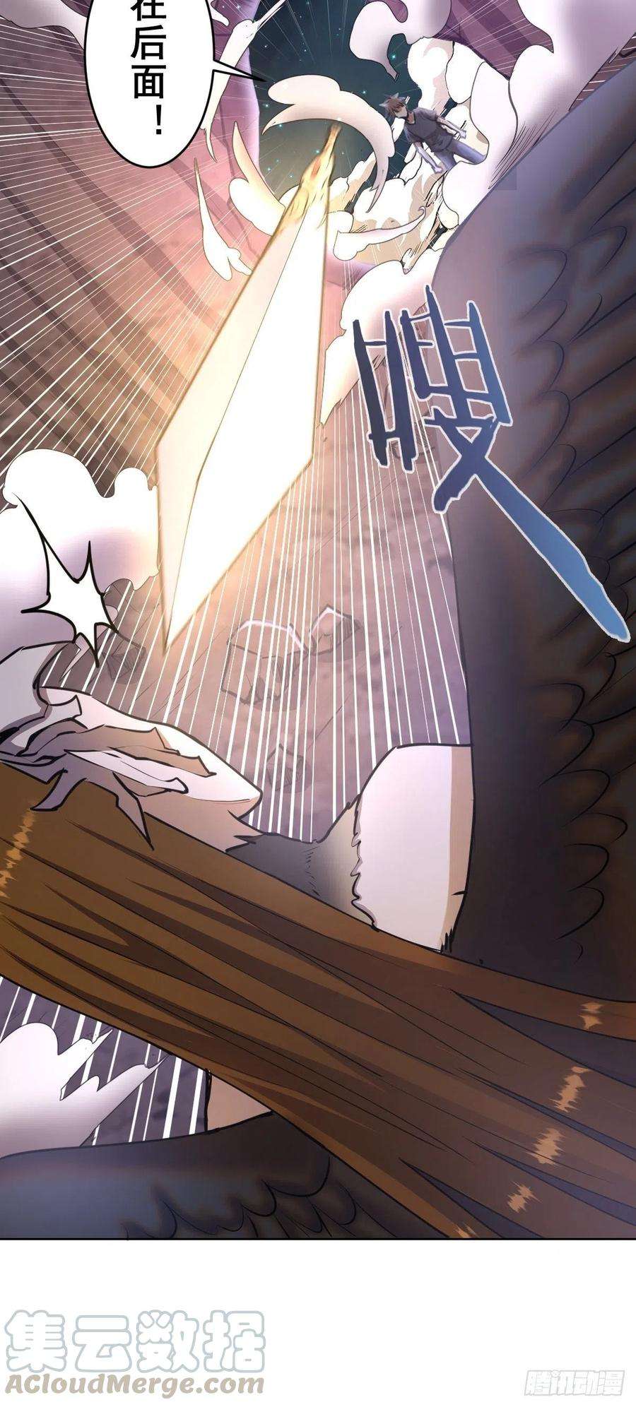 星灵暗帝76话：直捣黄龙
