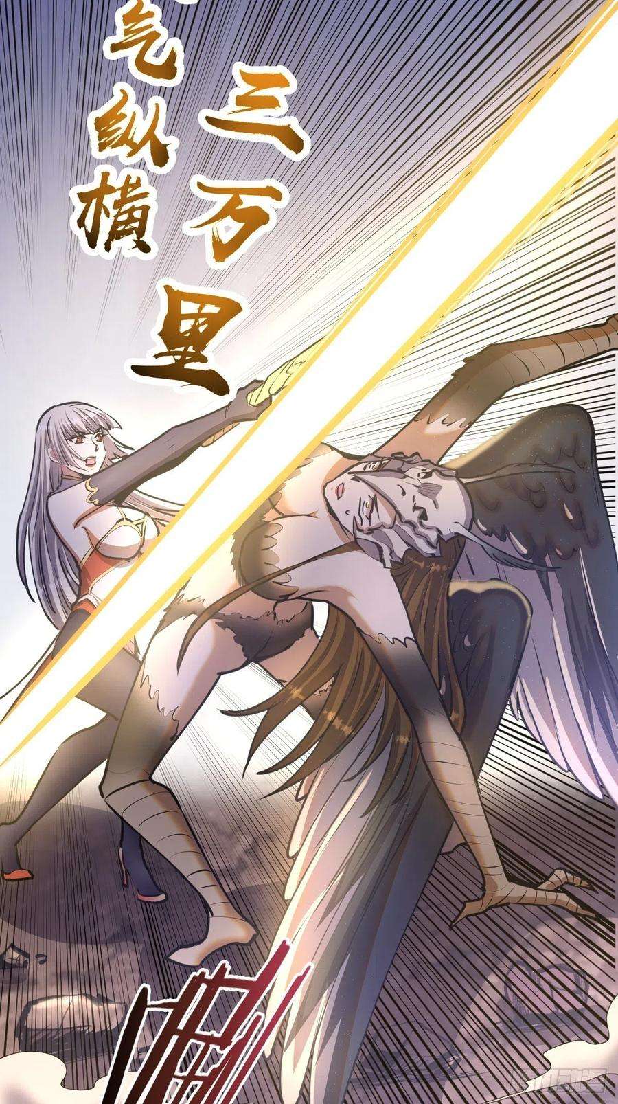 星灵暗帝76话：直捣黄龙