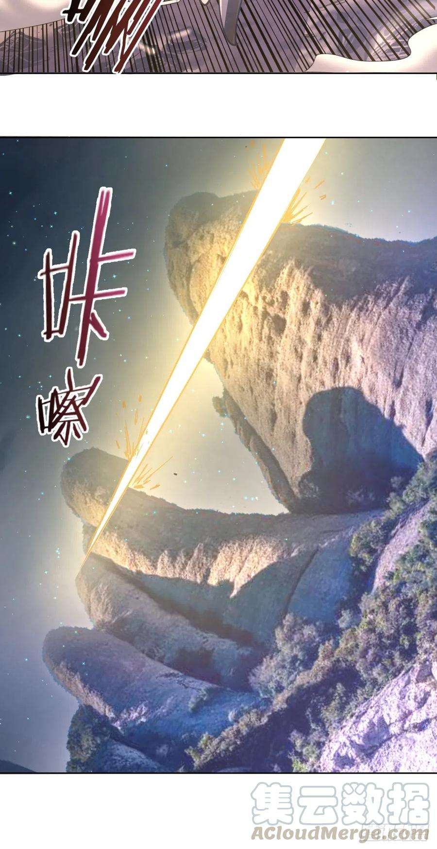 星灵暗帝76话：直捣黄龙