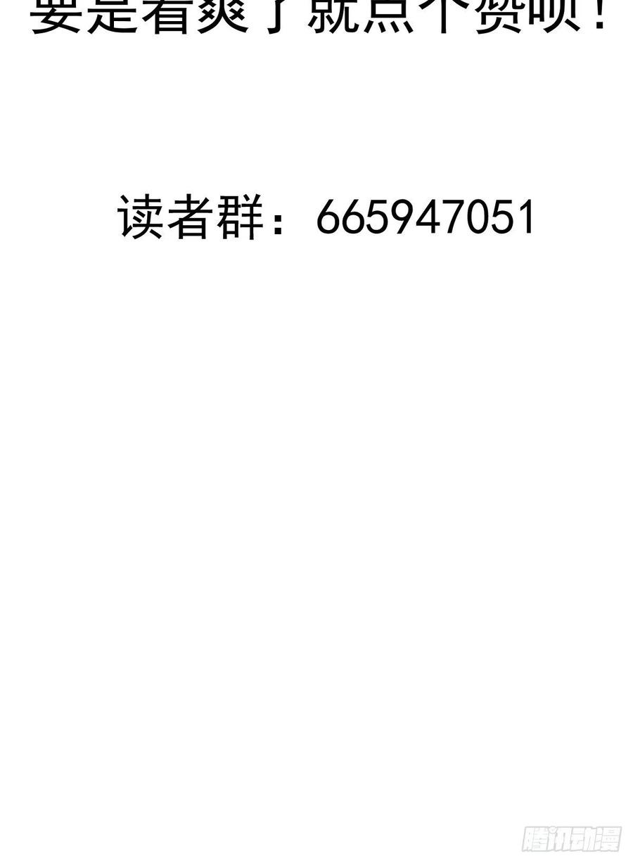 星灵暗帝76话：直捣黄龙