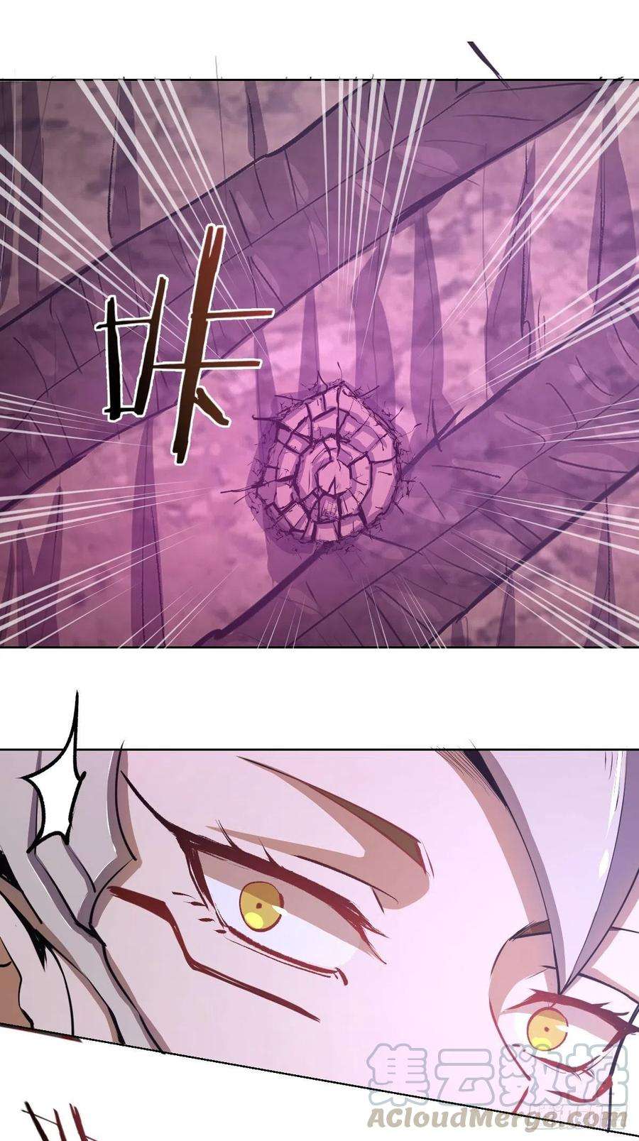星灵暗帝76话：直捣黄龙