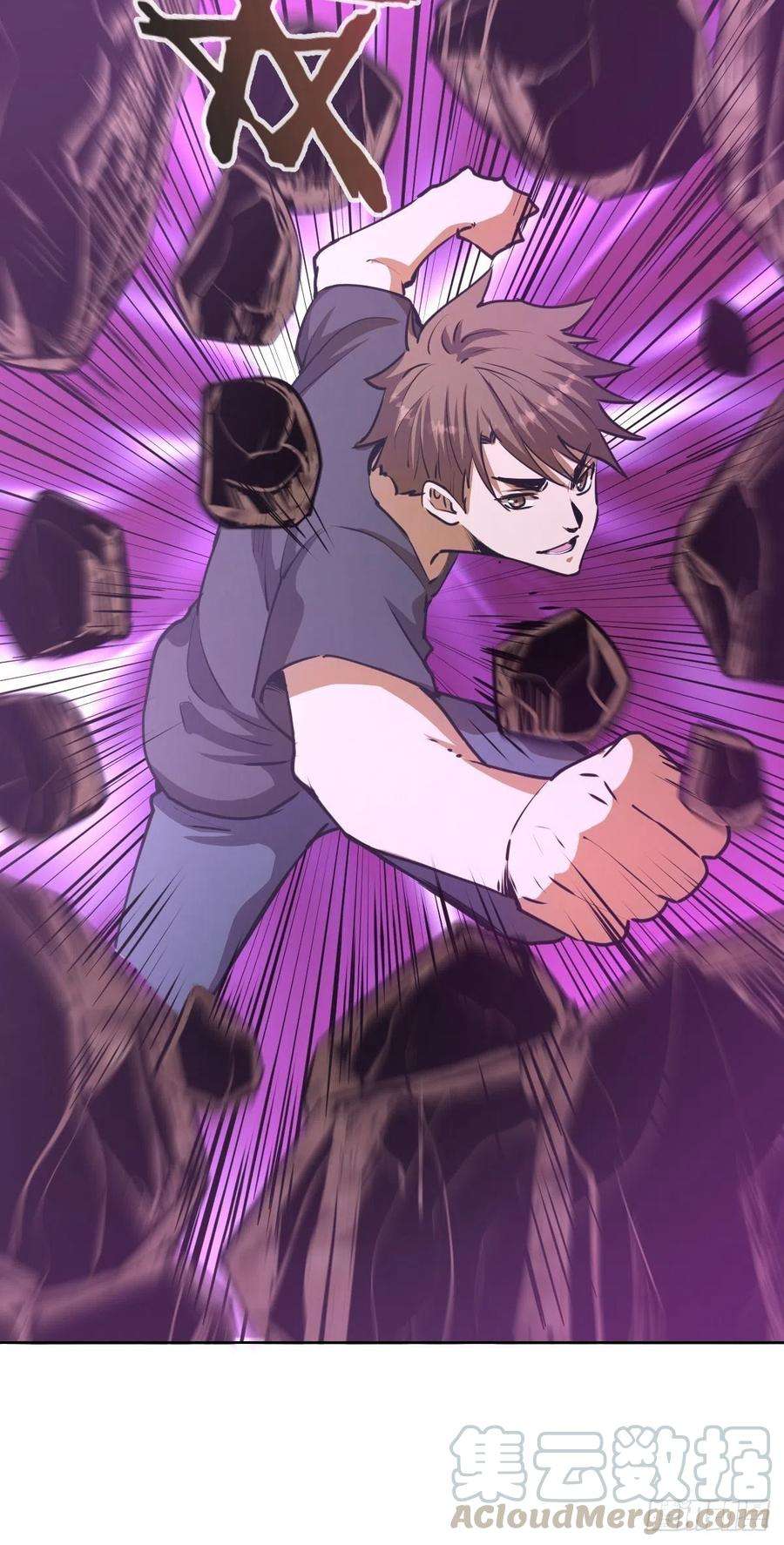 星灵暗帝76话：直捣黄龙