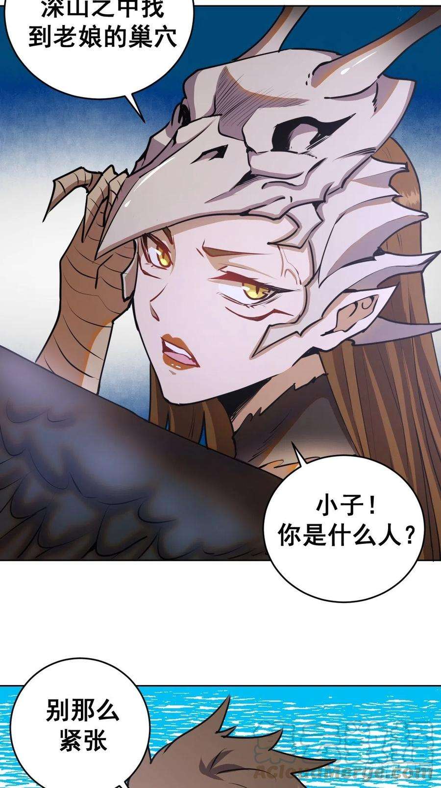 星灵暗帝76话：直捣黄龙