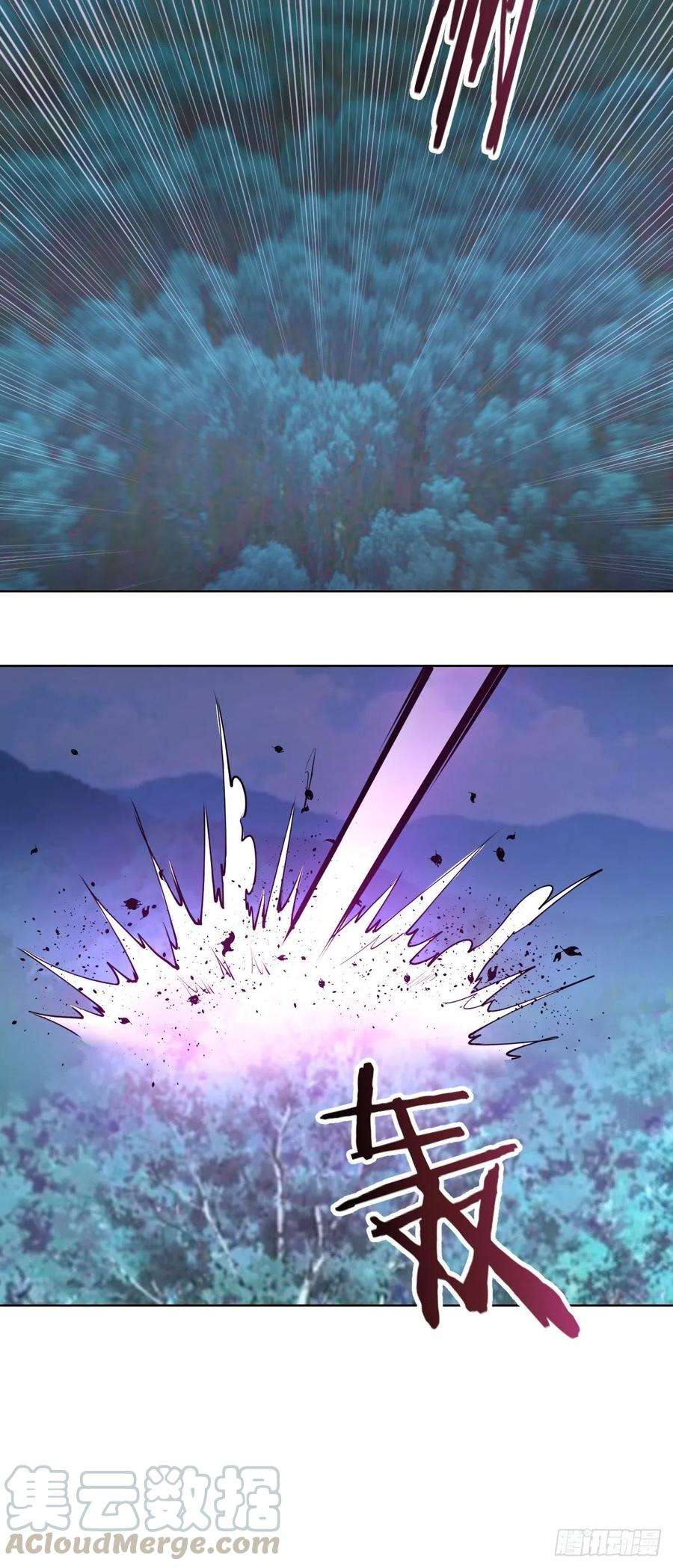 星灵暗帝77话：夜审大鹏精