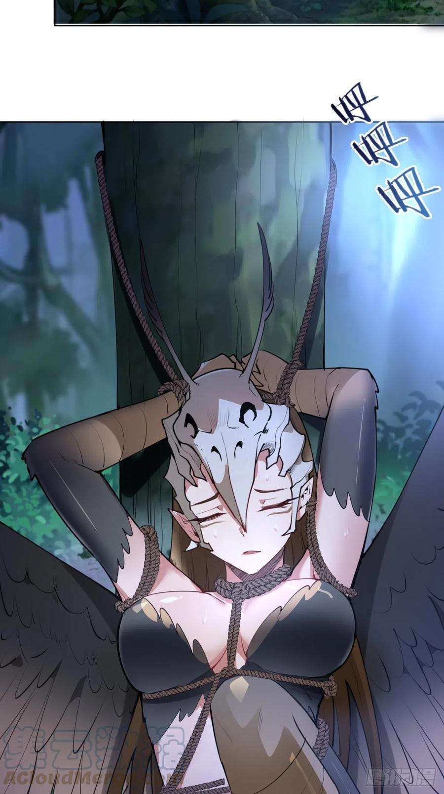 星灵暗帝77话：夜审大鹏精