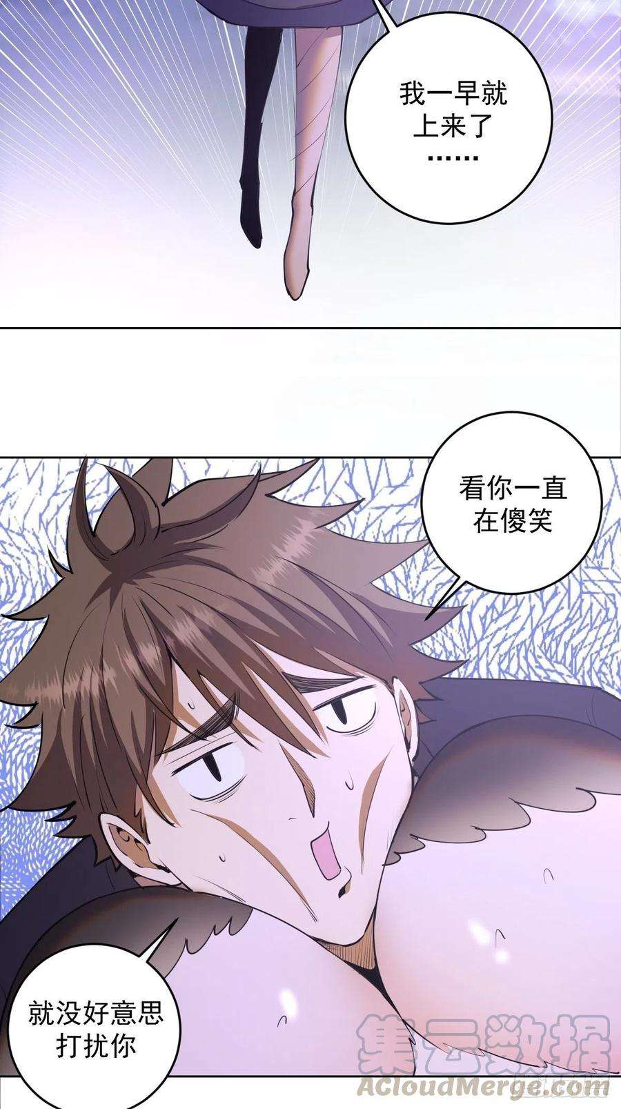 星灵暗帝77话：夜审大鹏精