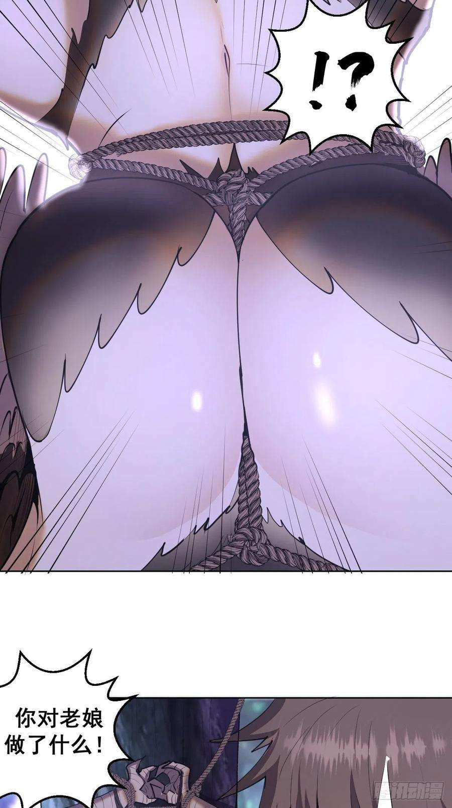 星灵暗帝77话：夜审大鹏精