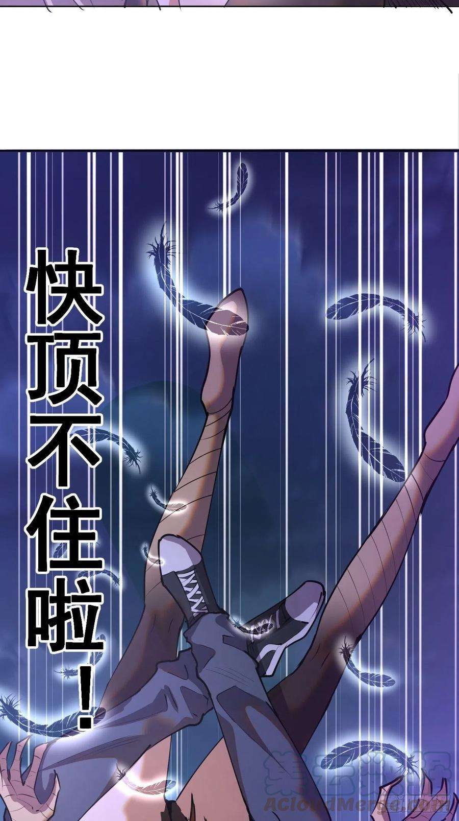 星灵暗帝77话：夜审大鹏精