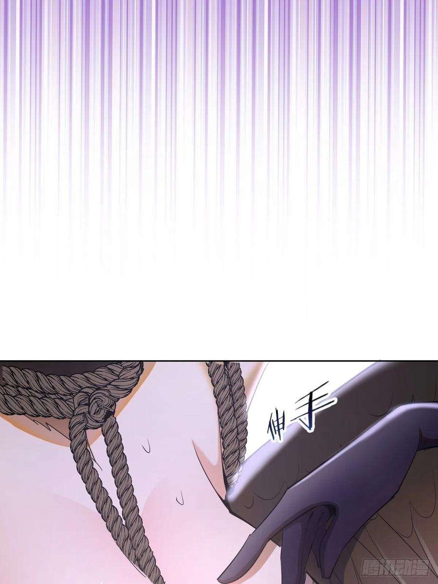 星灵暗帝78话：心动