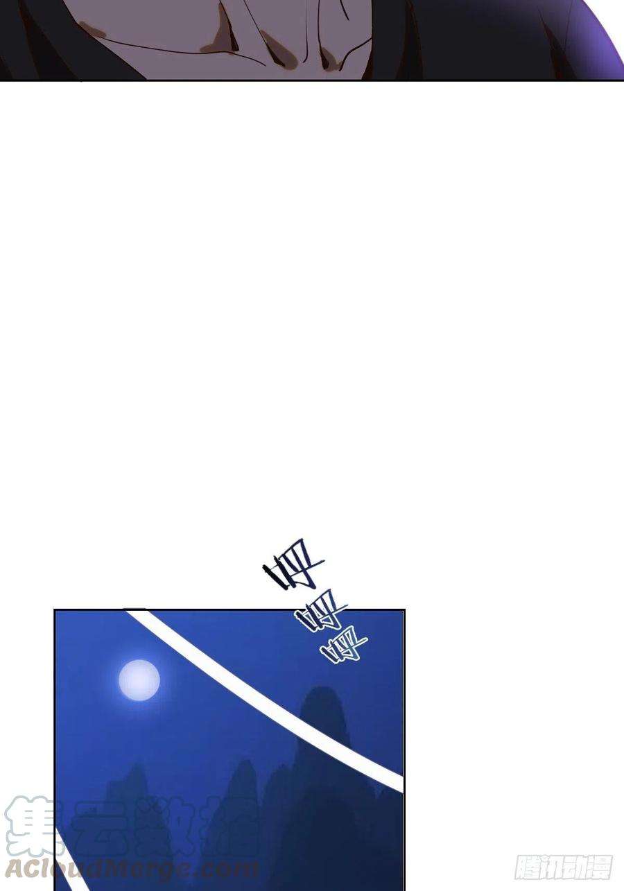 星灵暗帝78话：心动