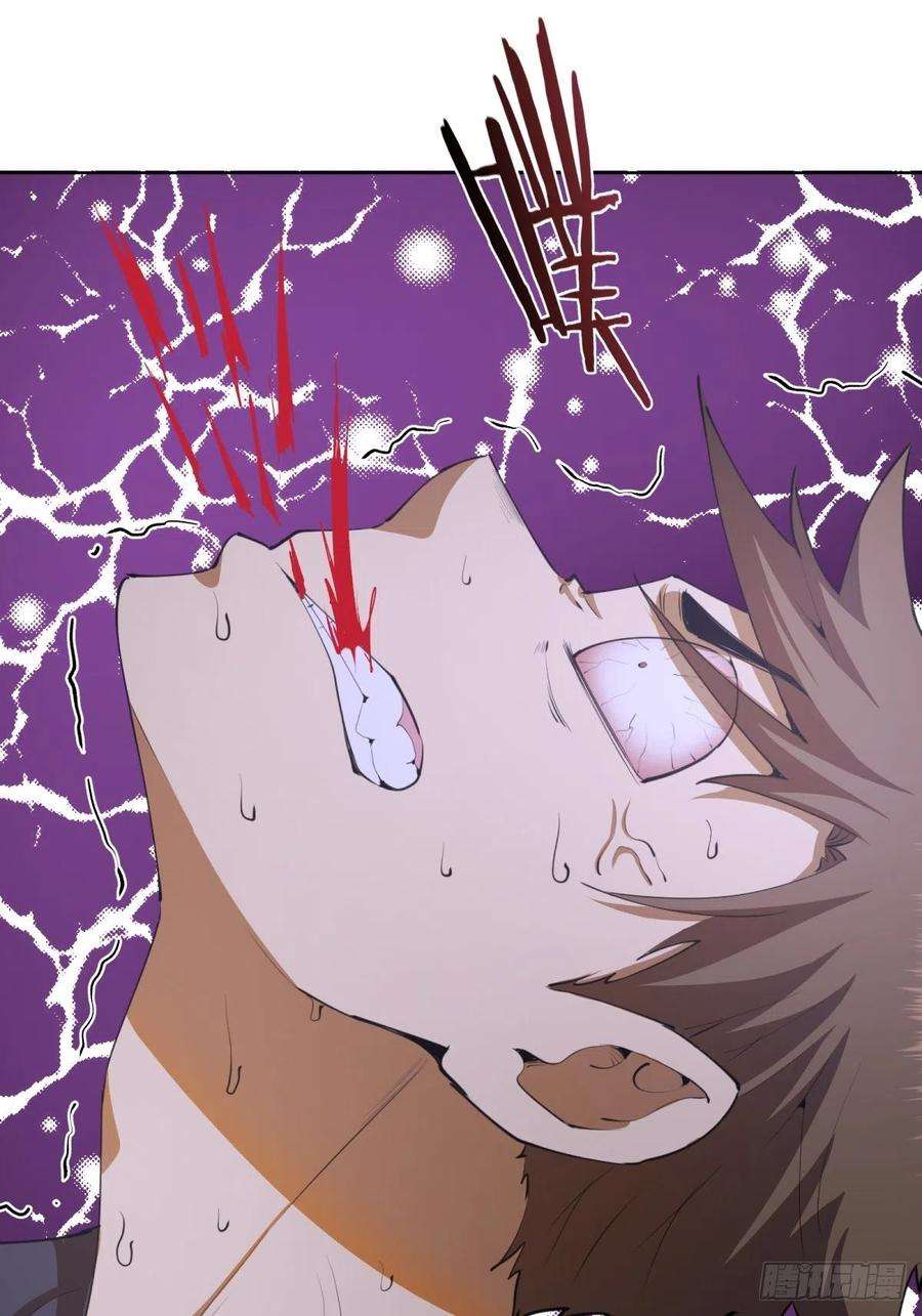 星灵暗帝79话：解禁