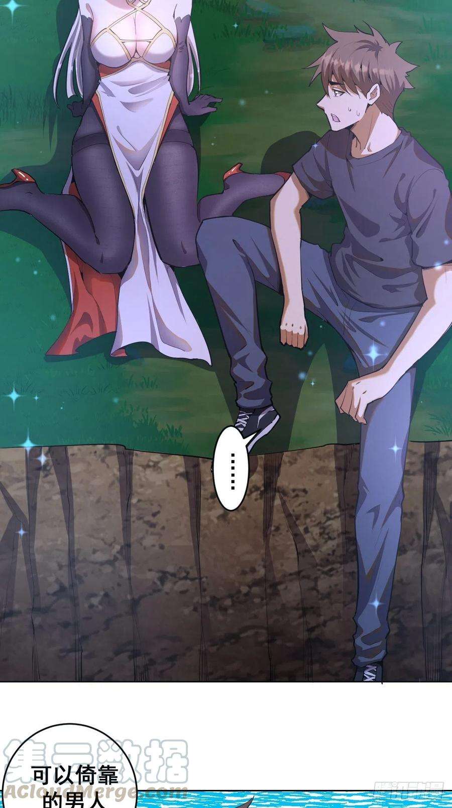 星灵暗帝79话：解禁