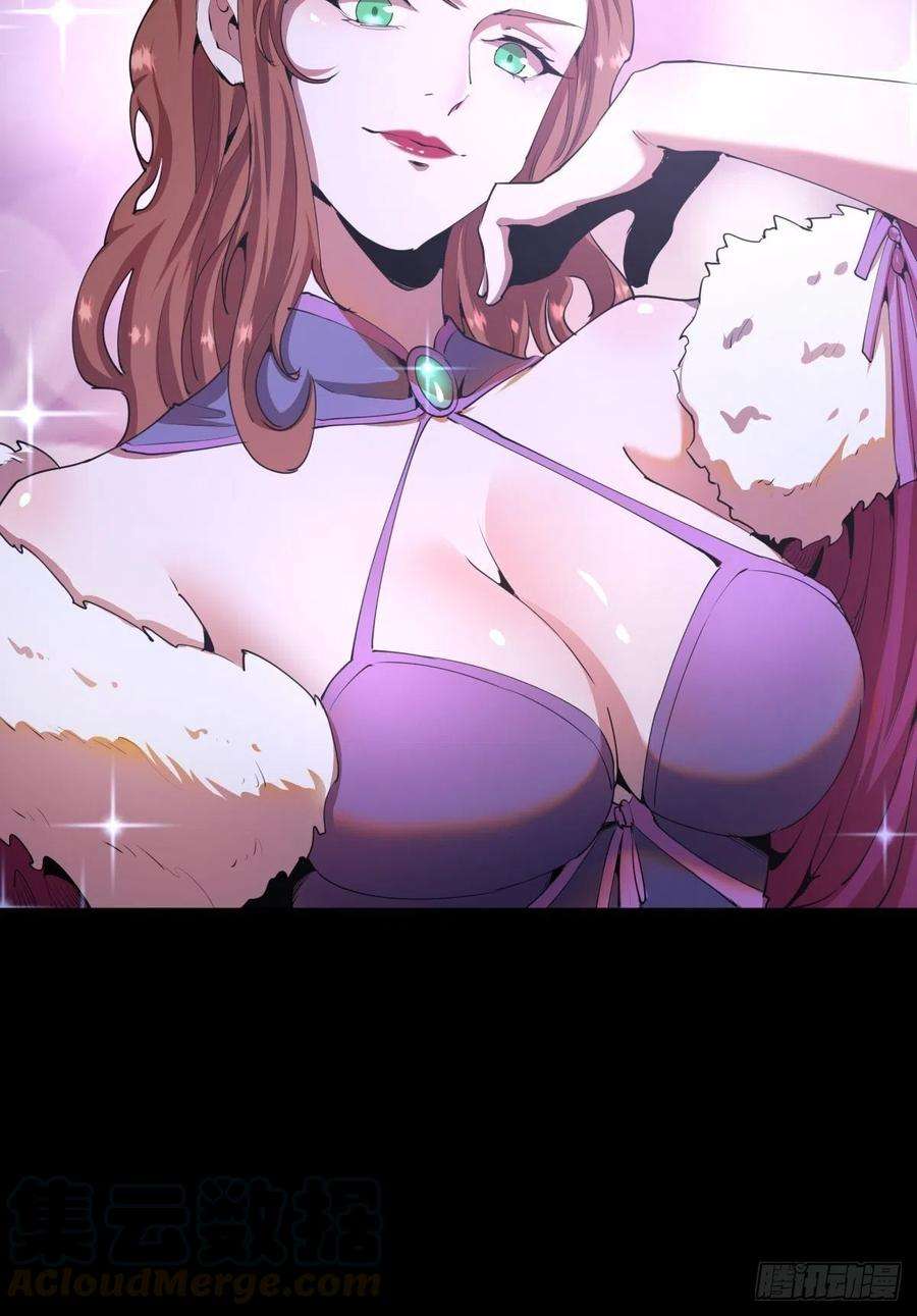 星灵暗帝79话：解禁