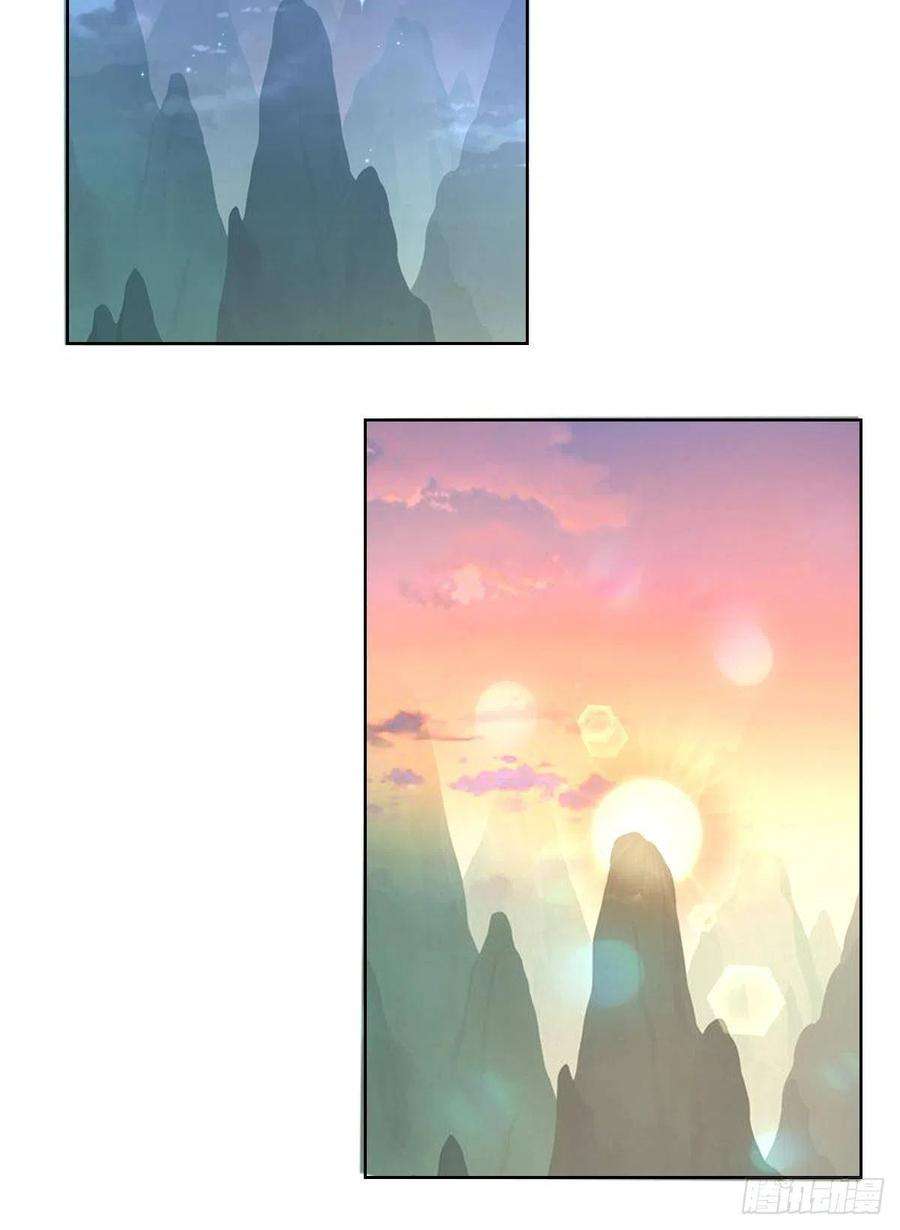 星灵暗帝80话：外宿