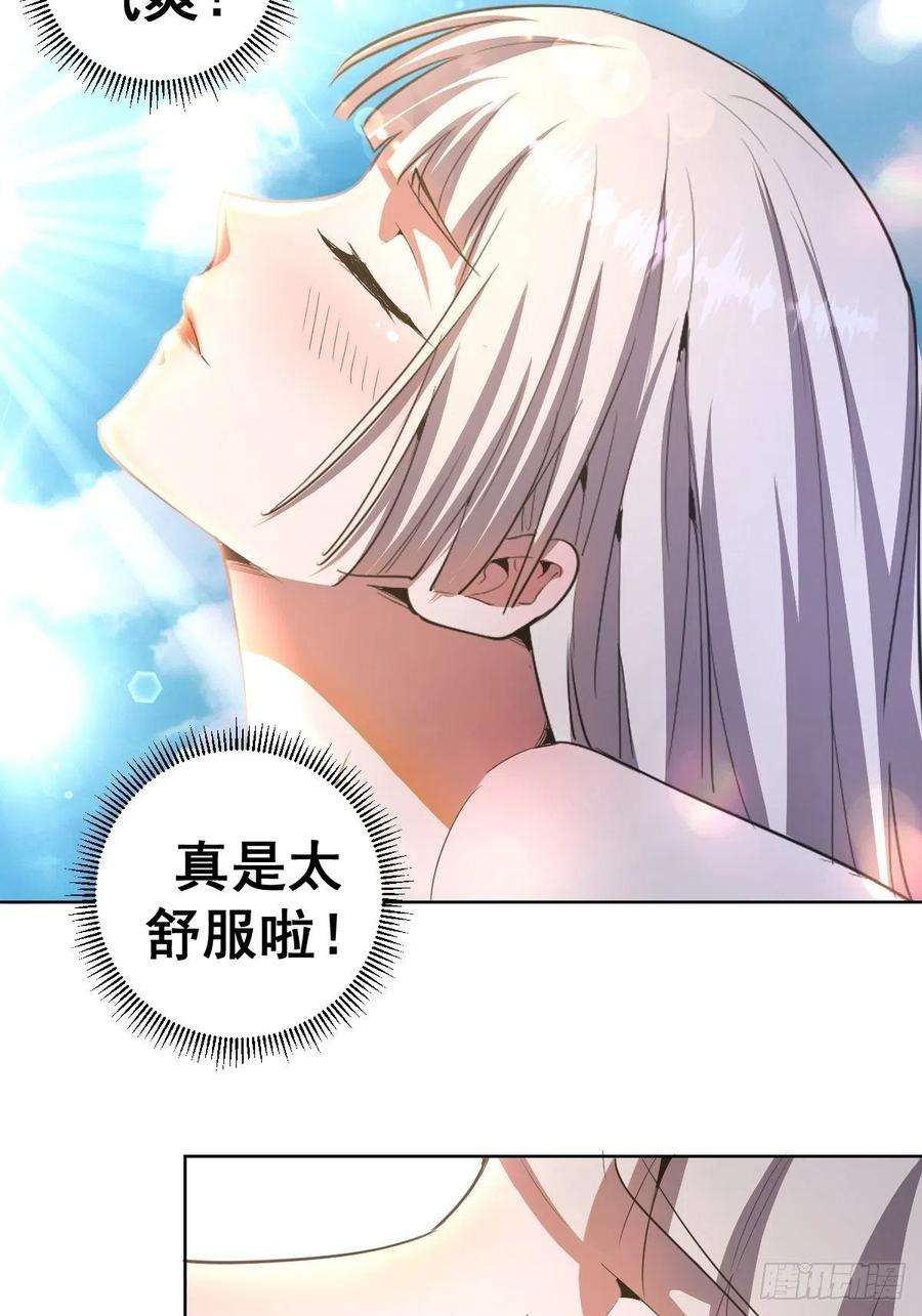 星灵暗帝80话：外宿