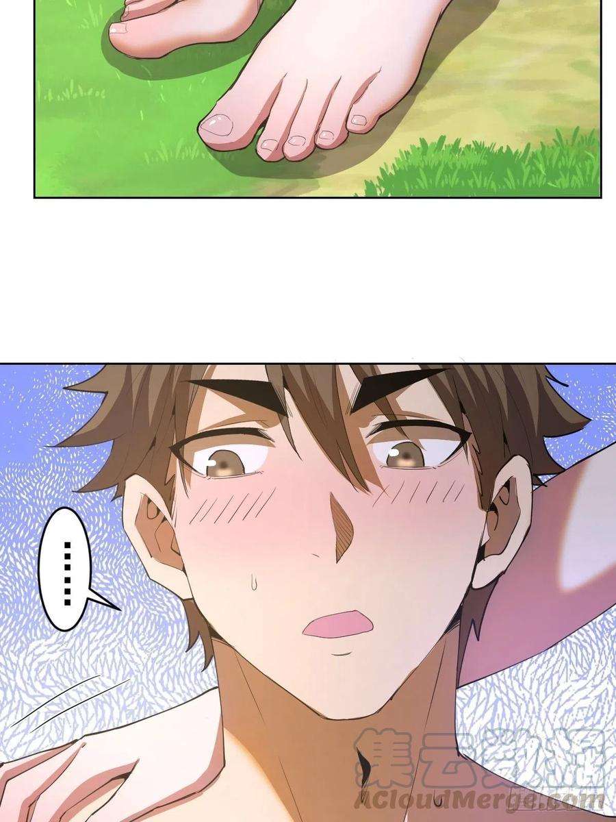星灵暗帝80话：外宿