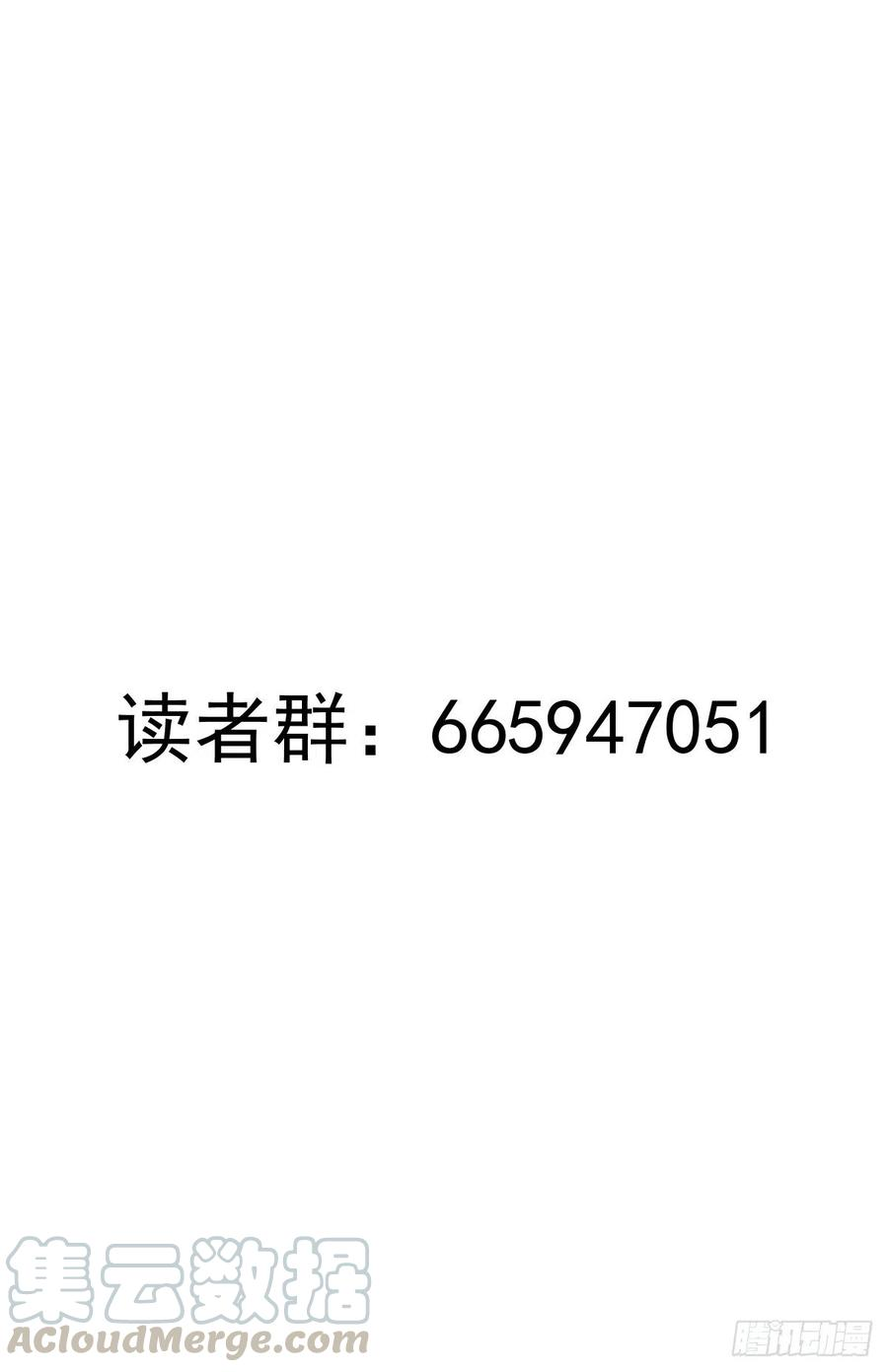 星灵暗帝80话：外宿