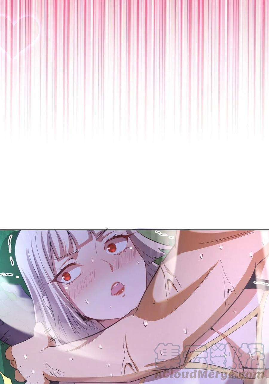 星灵暗帝80话：外宿