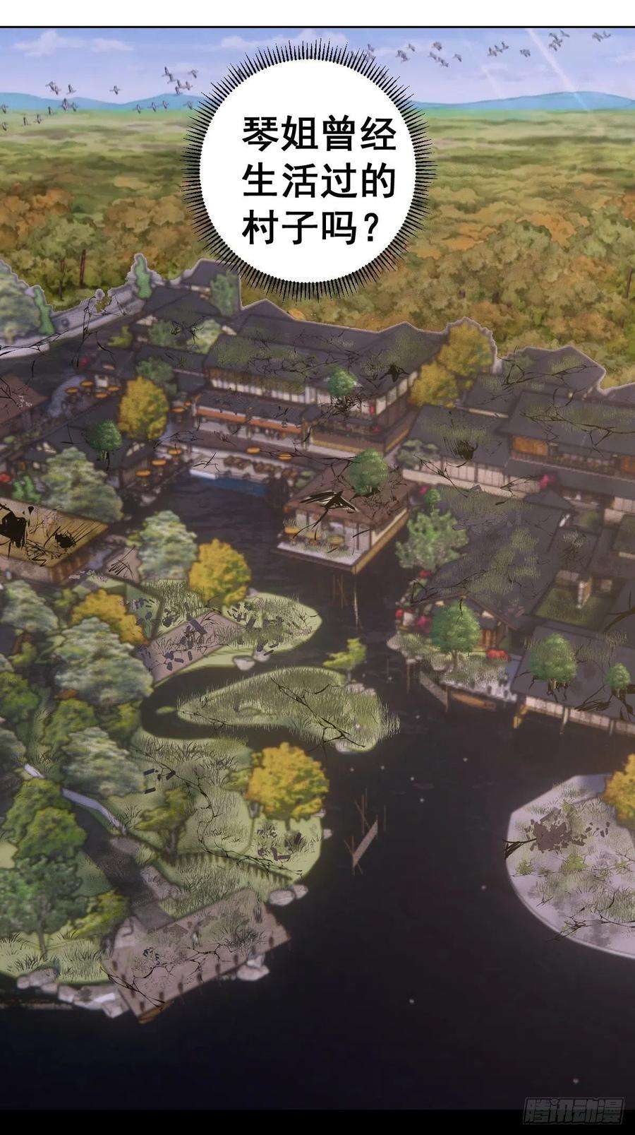 星灵暗帝81话：清晨