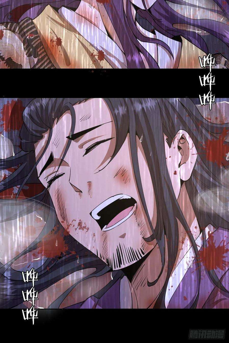 星灵暗帝81话：清晨