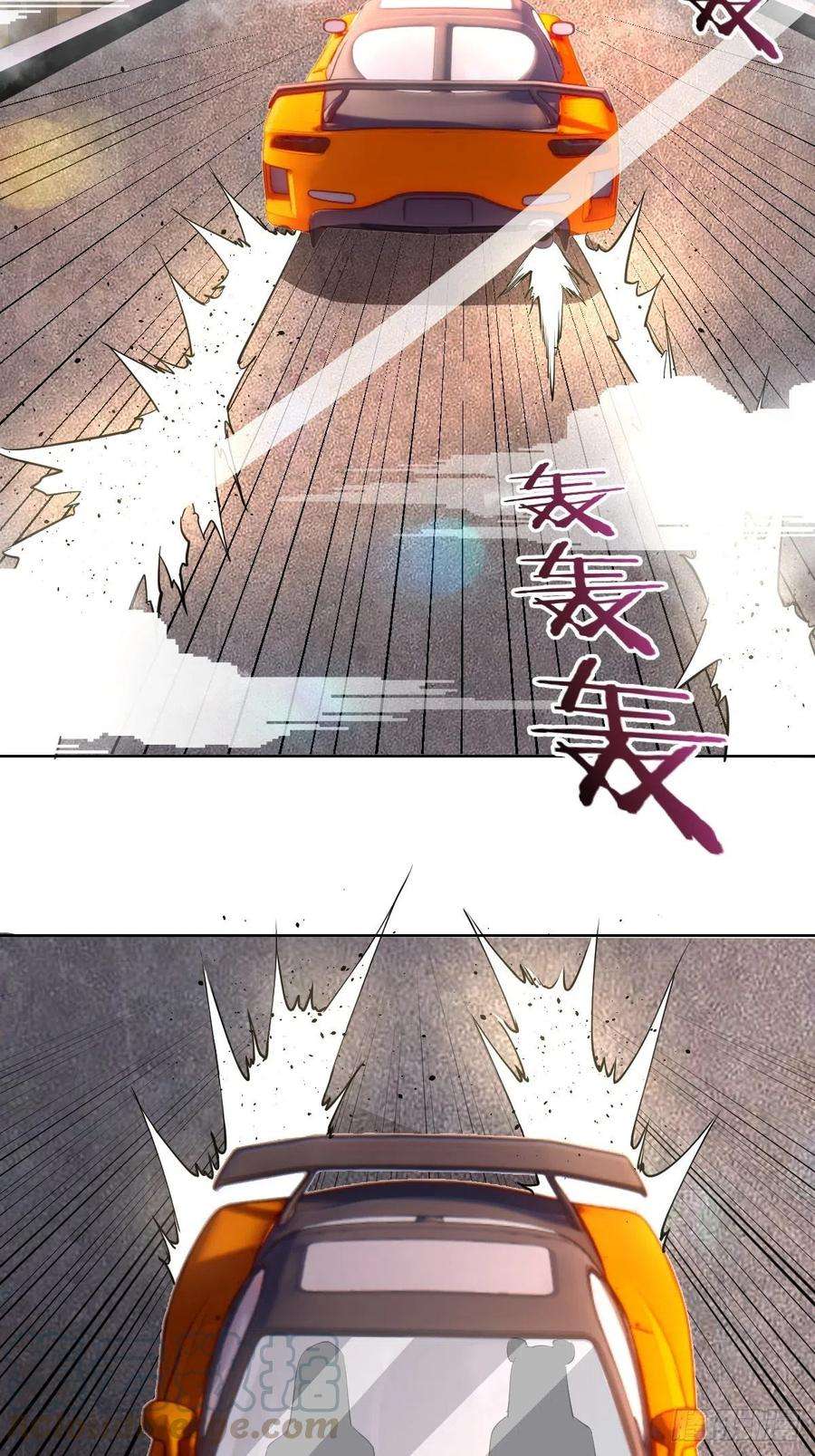 星灵暗帝81话：清晨