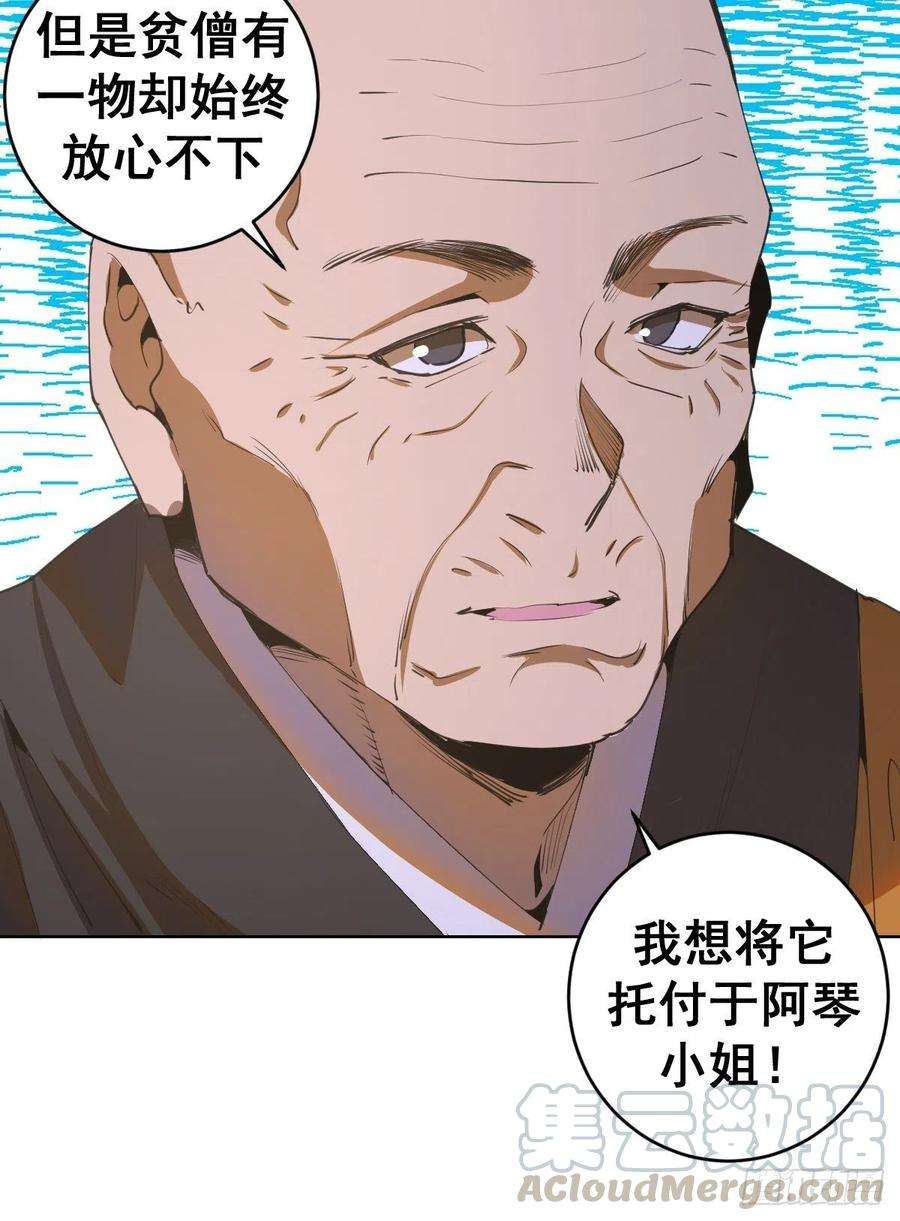星灵暗帝81话：清晨