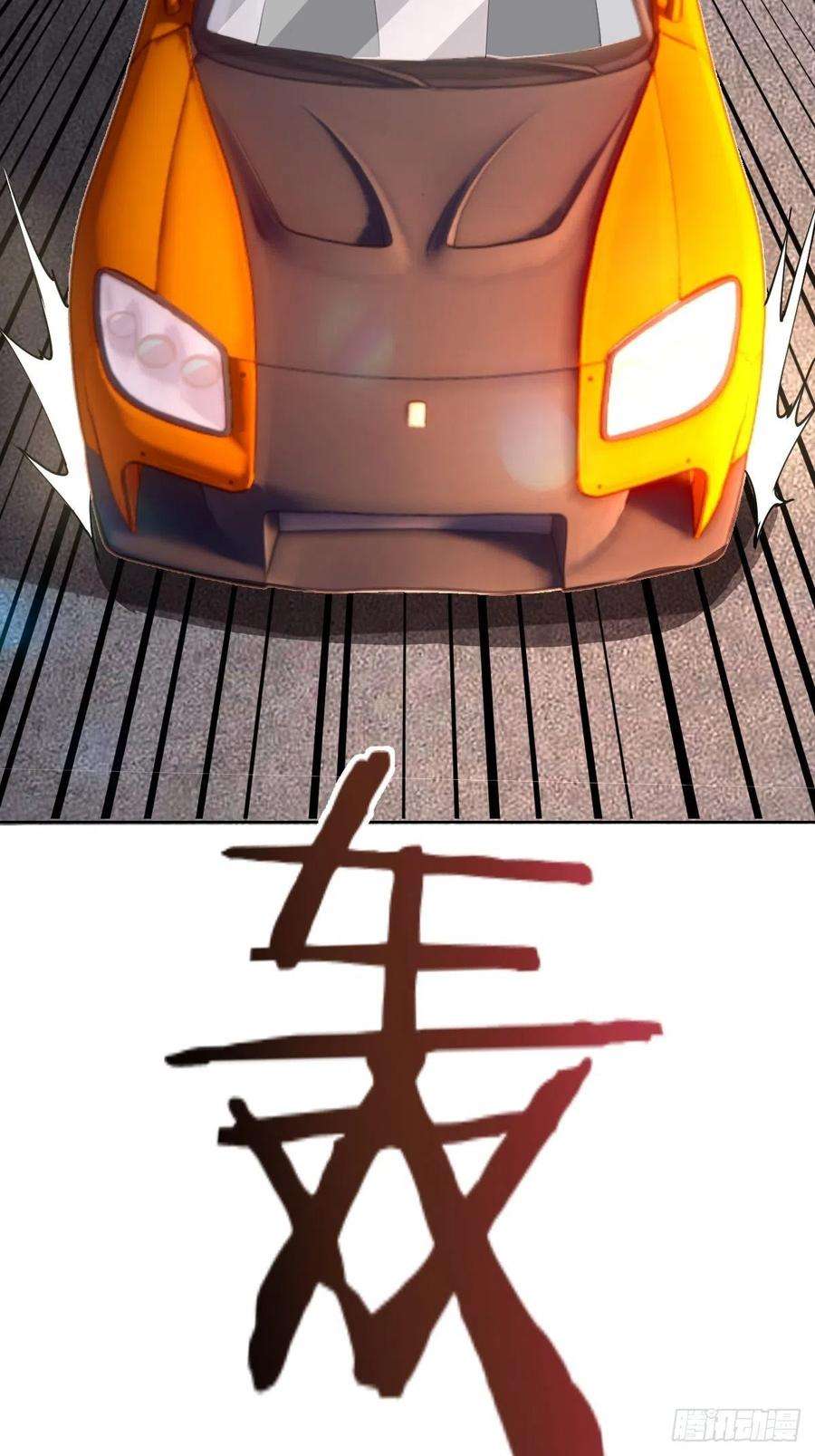 星灵暗帝81话：清晨