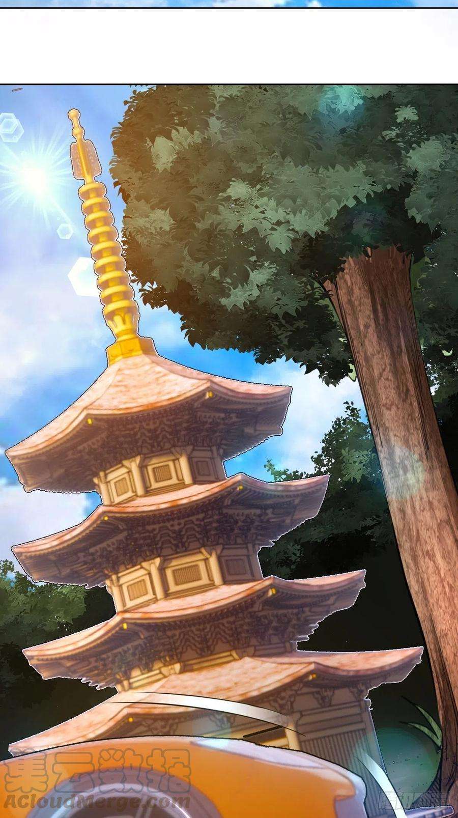 星灵暗帝81话：清晨
