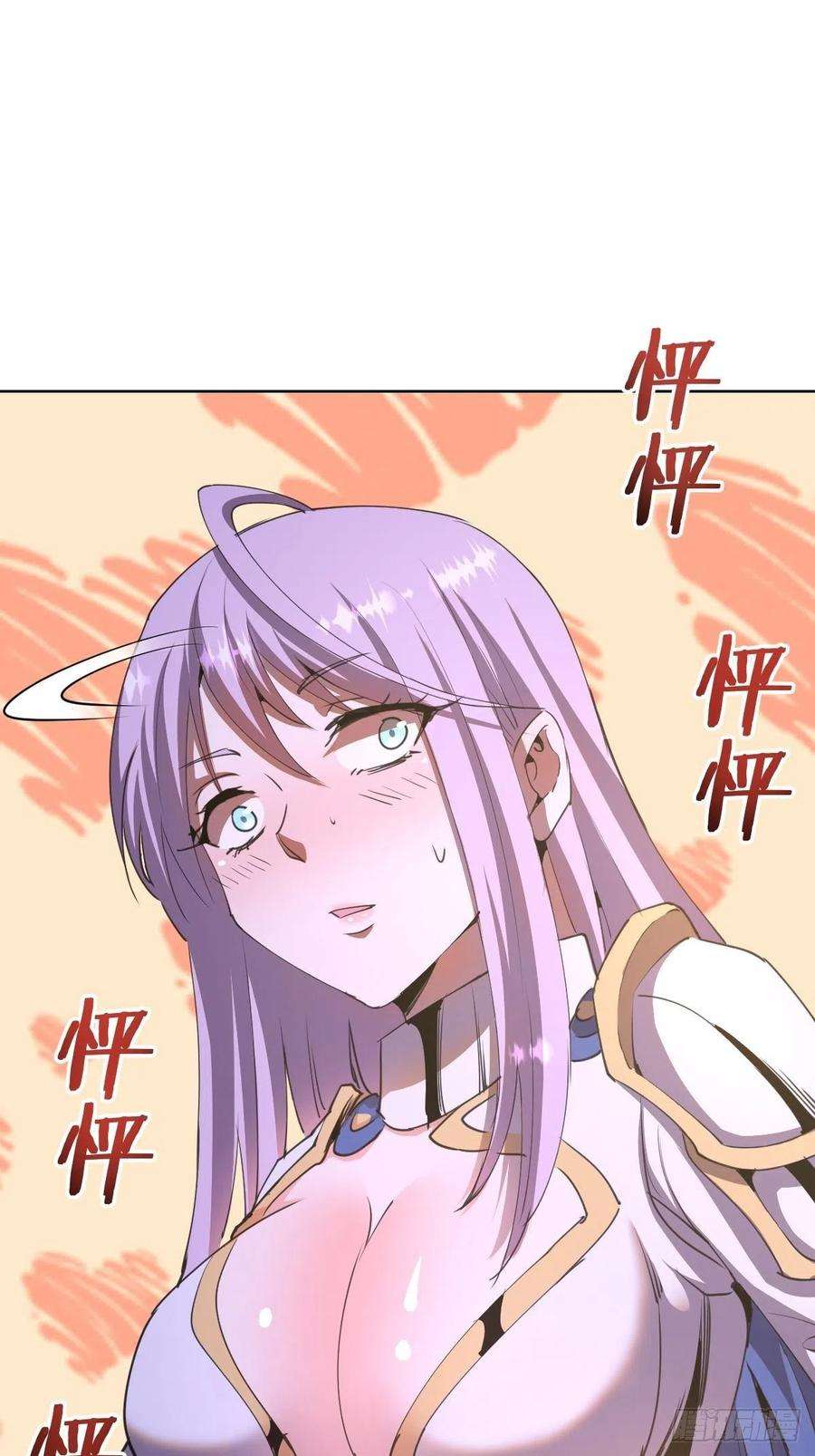 星灵暗帝82话：失血过多