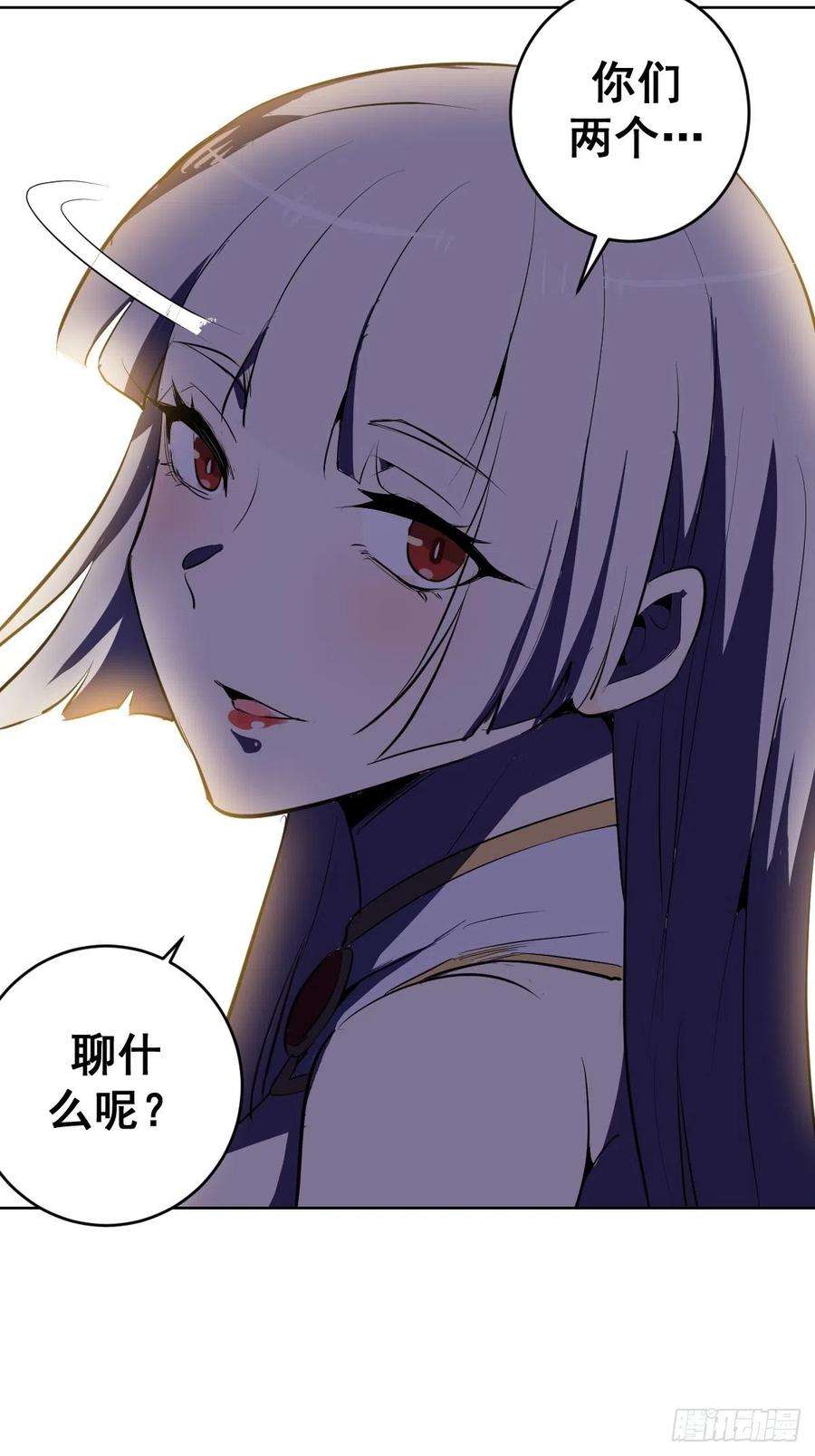 星灵暗帝82话：失血过多