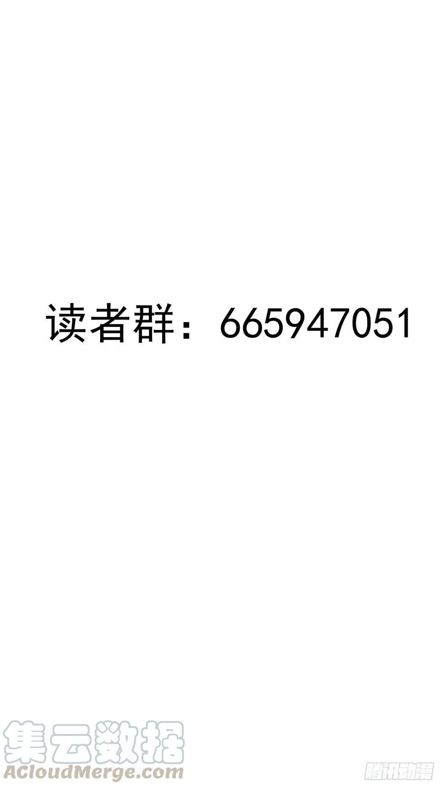 星灵暗帝82话：失血过多