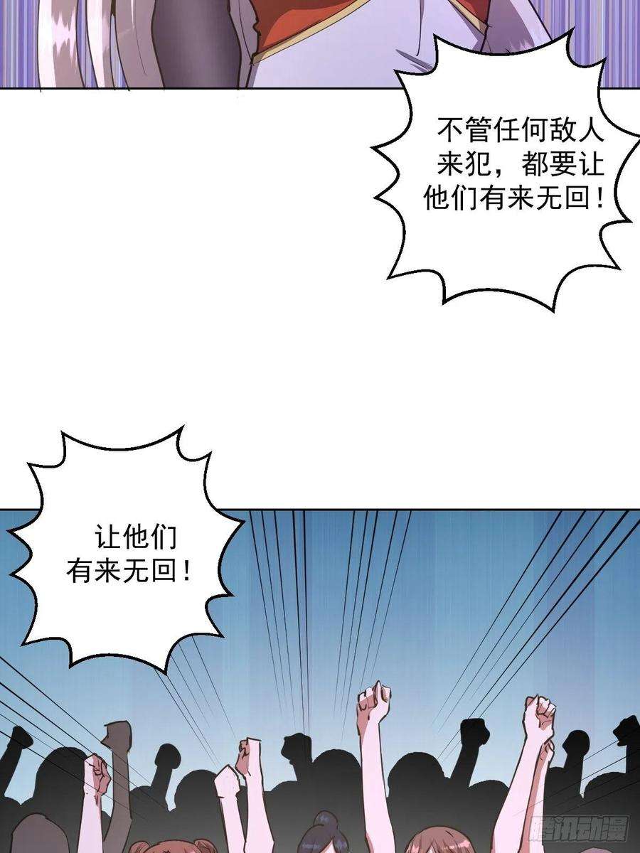 星灵暗帝83话：罪魁祸首！