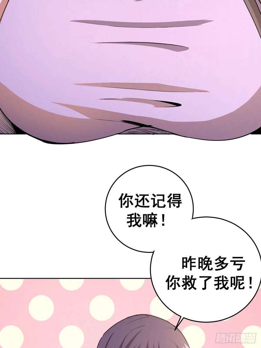 星灵暗帝83话：罪魁祸首！