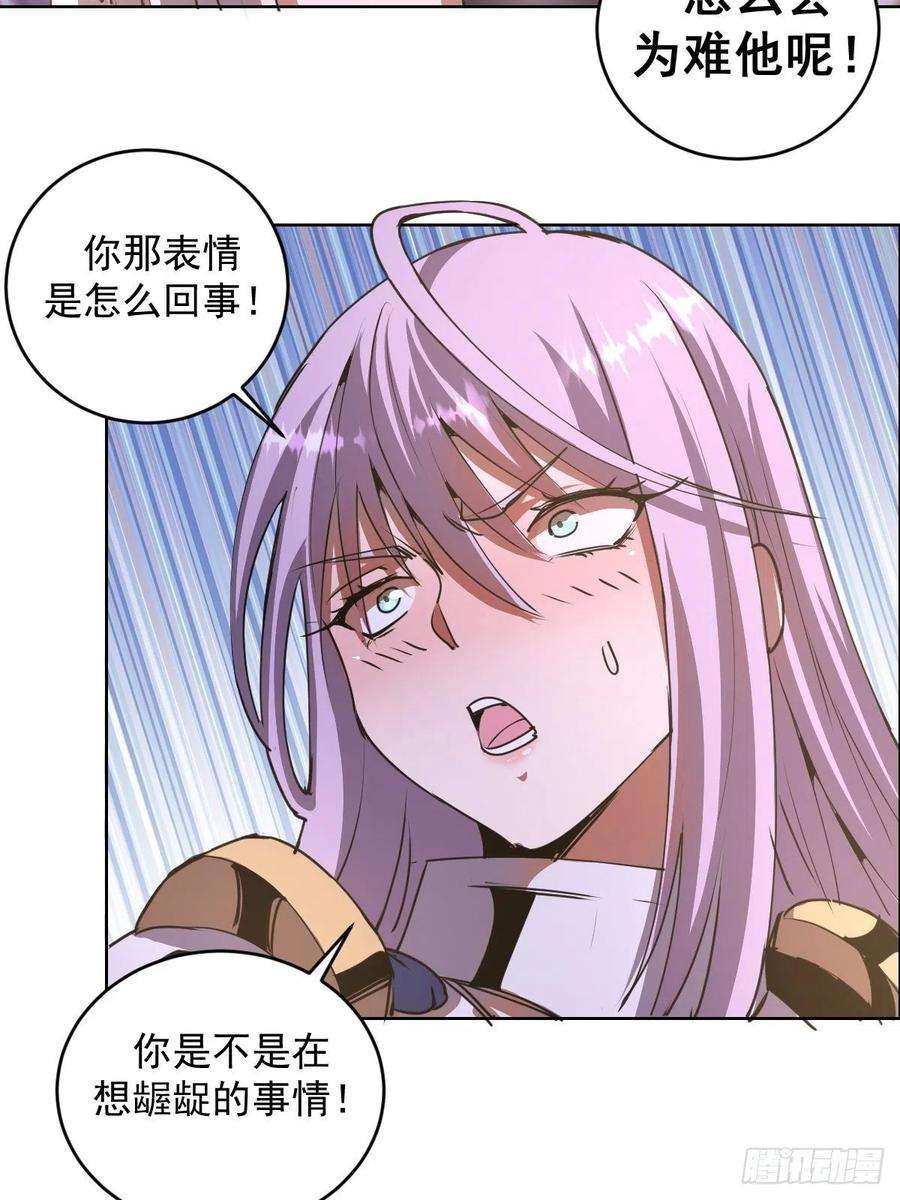 星灵暗帝83话：罪魁祸首！