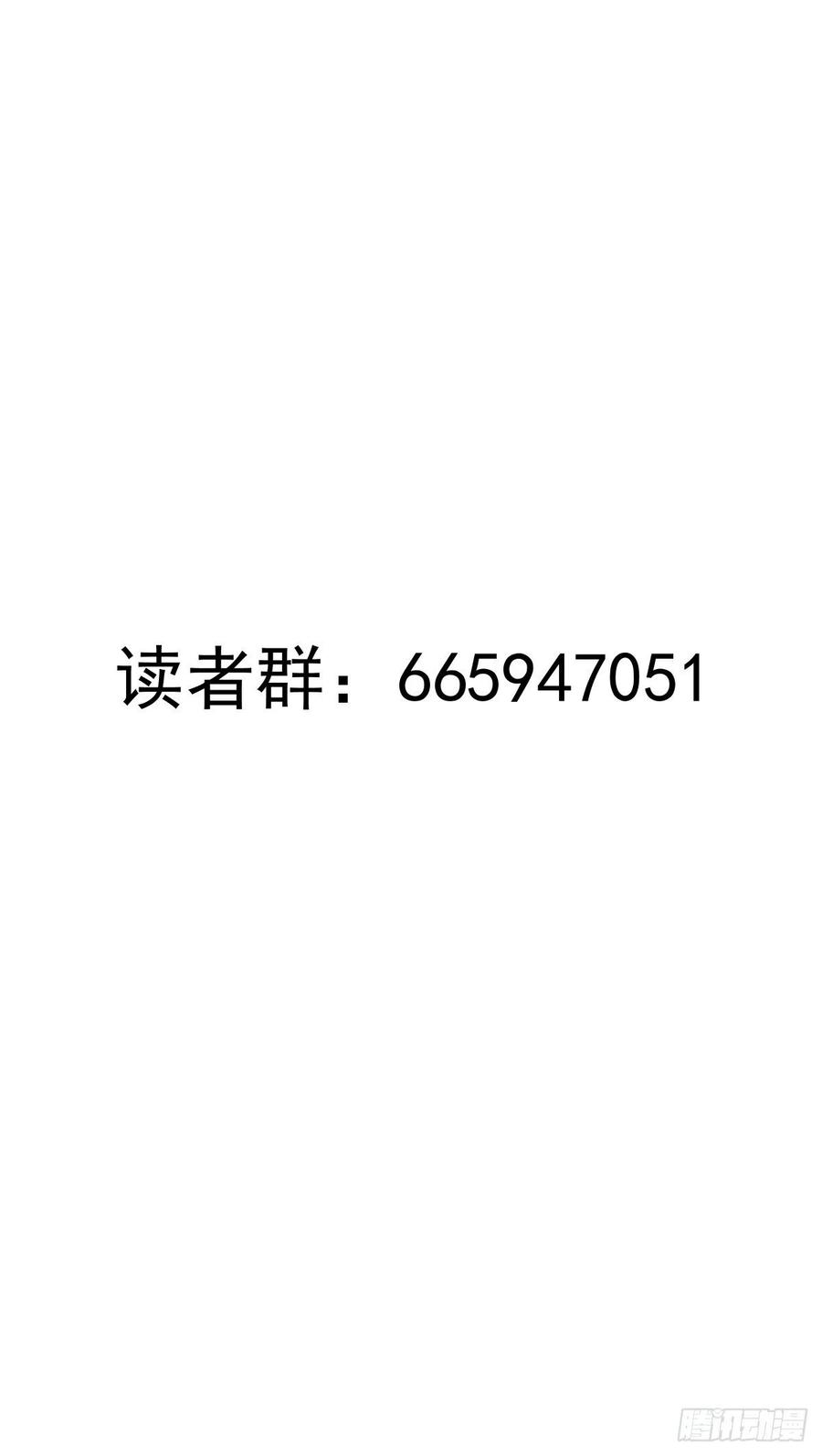星灵暗帝83话：罪魁祸首！