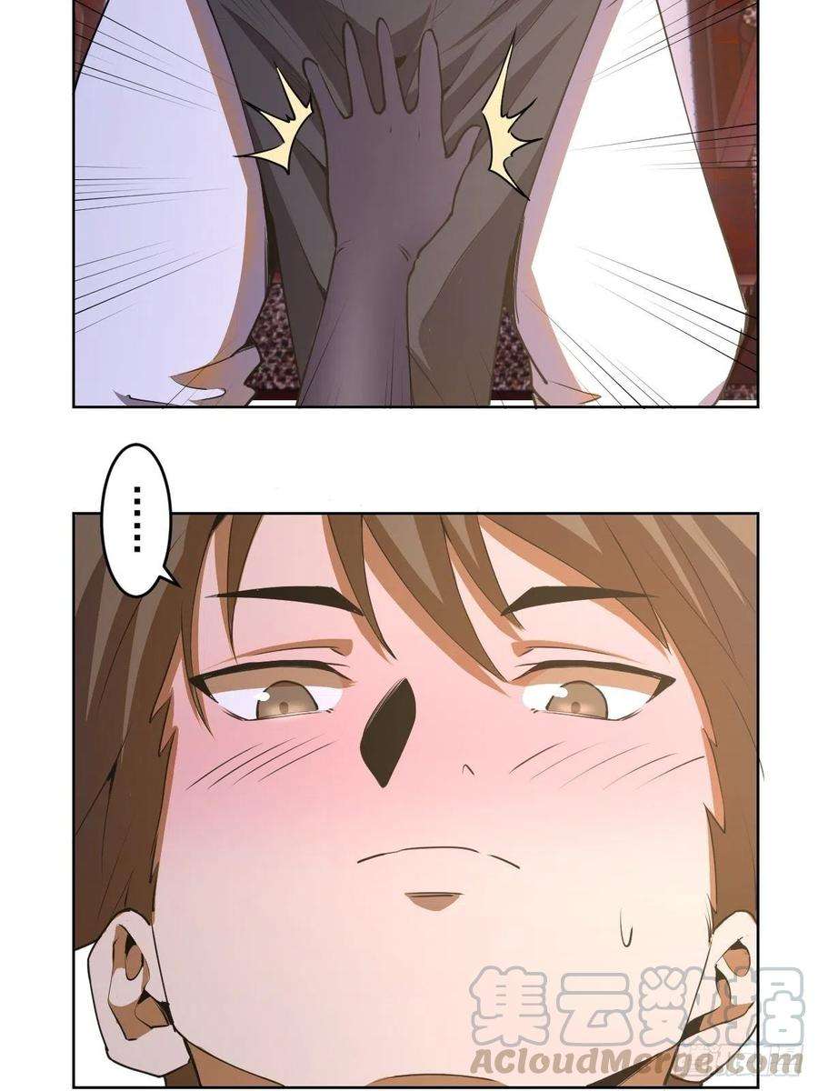 星灵暗帝84话：统一战线