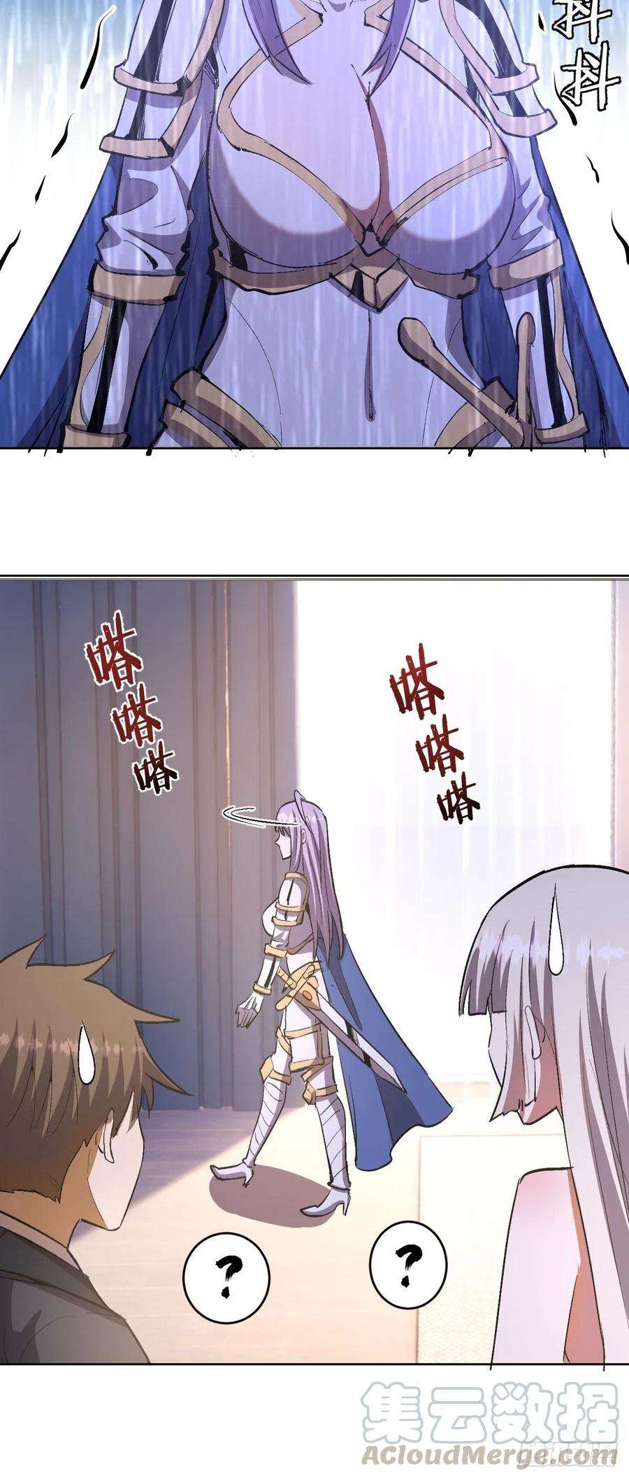 星灵暗帝84话：统一战线