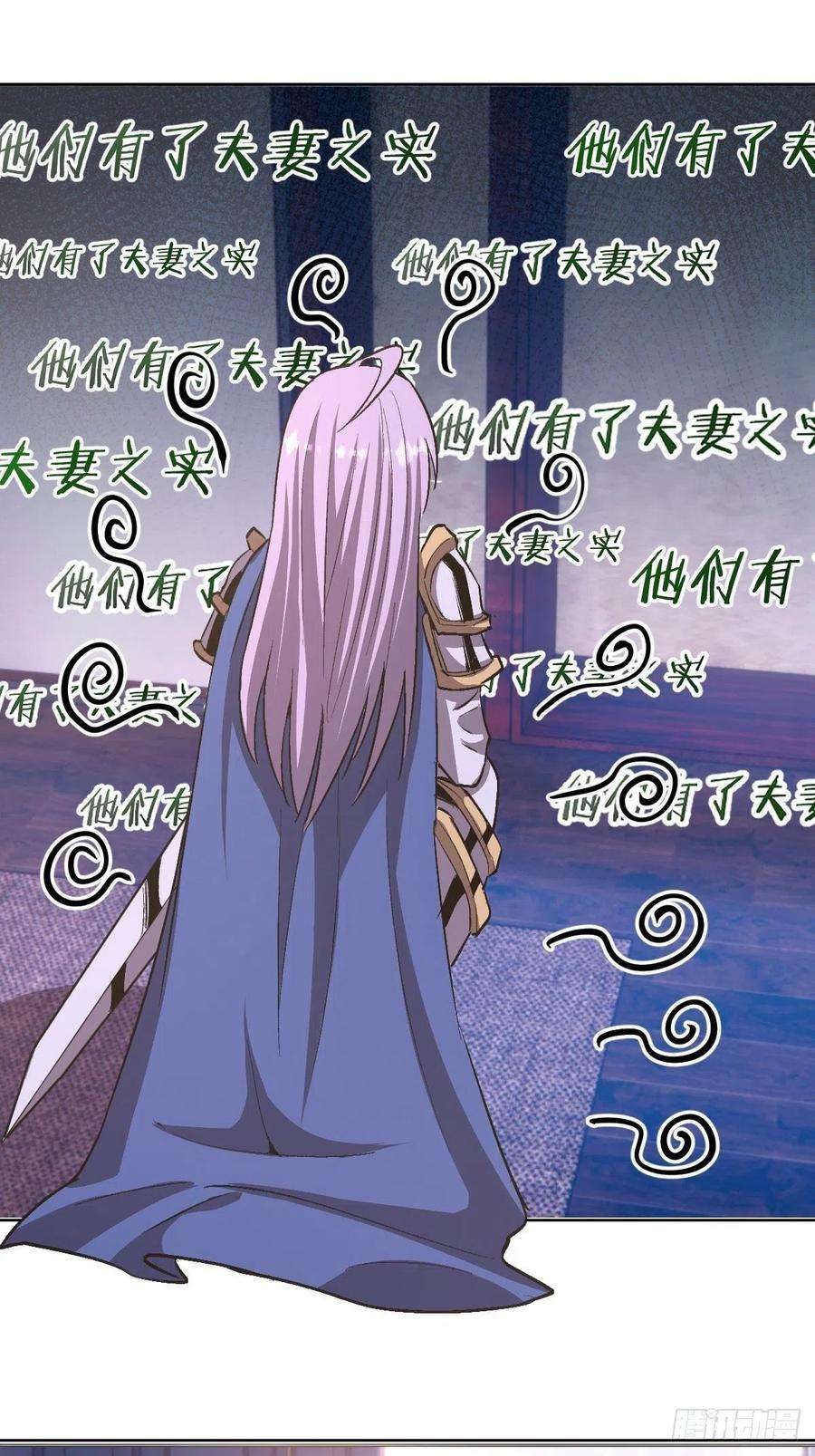 星灵暗帝84话：统一战线