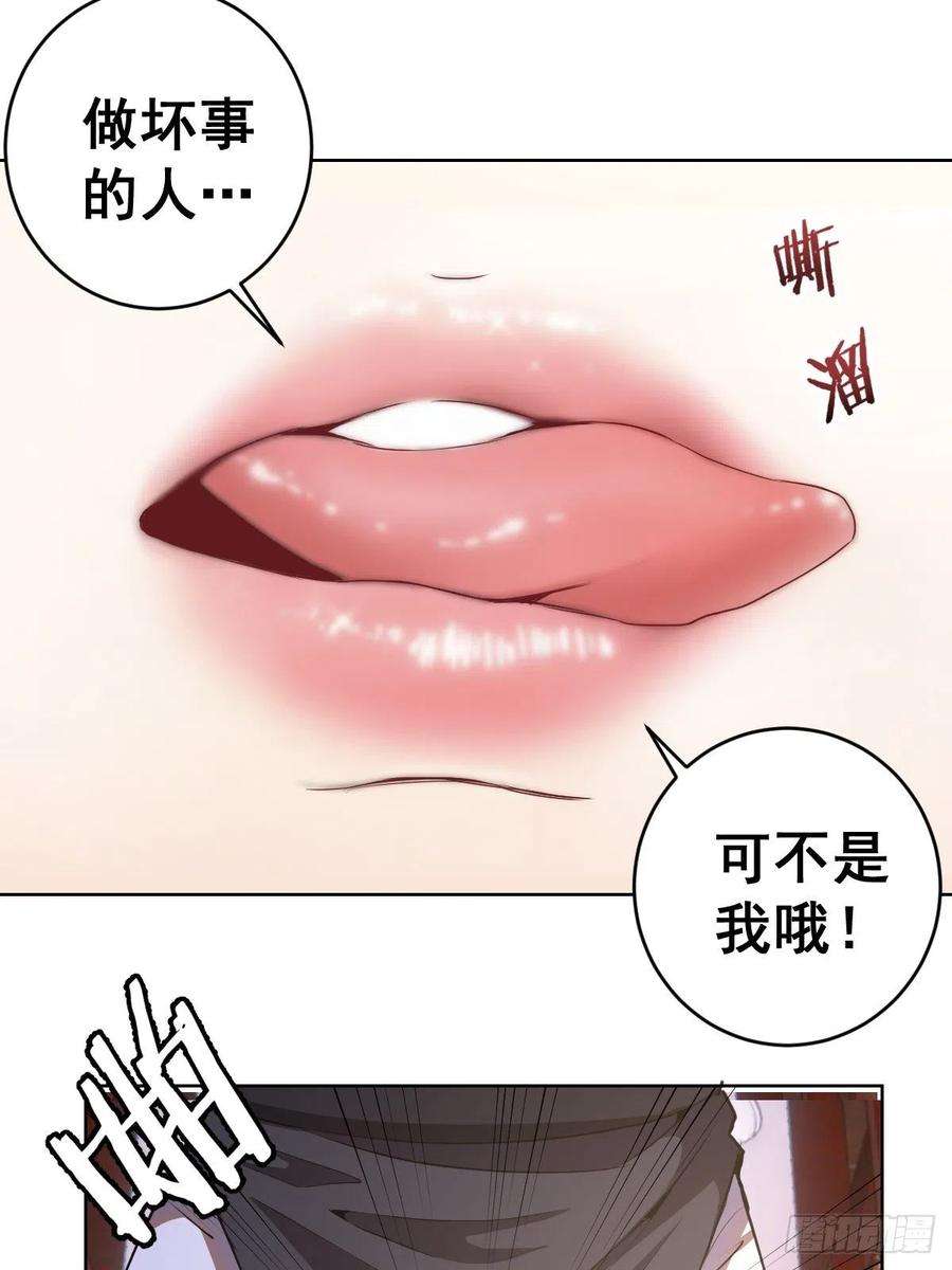 星灵暗帝84话：统一战线
