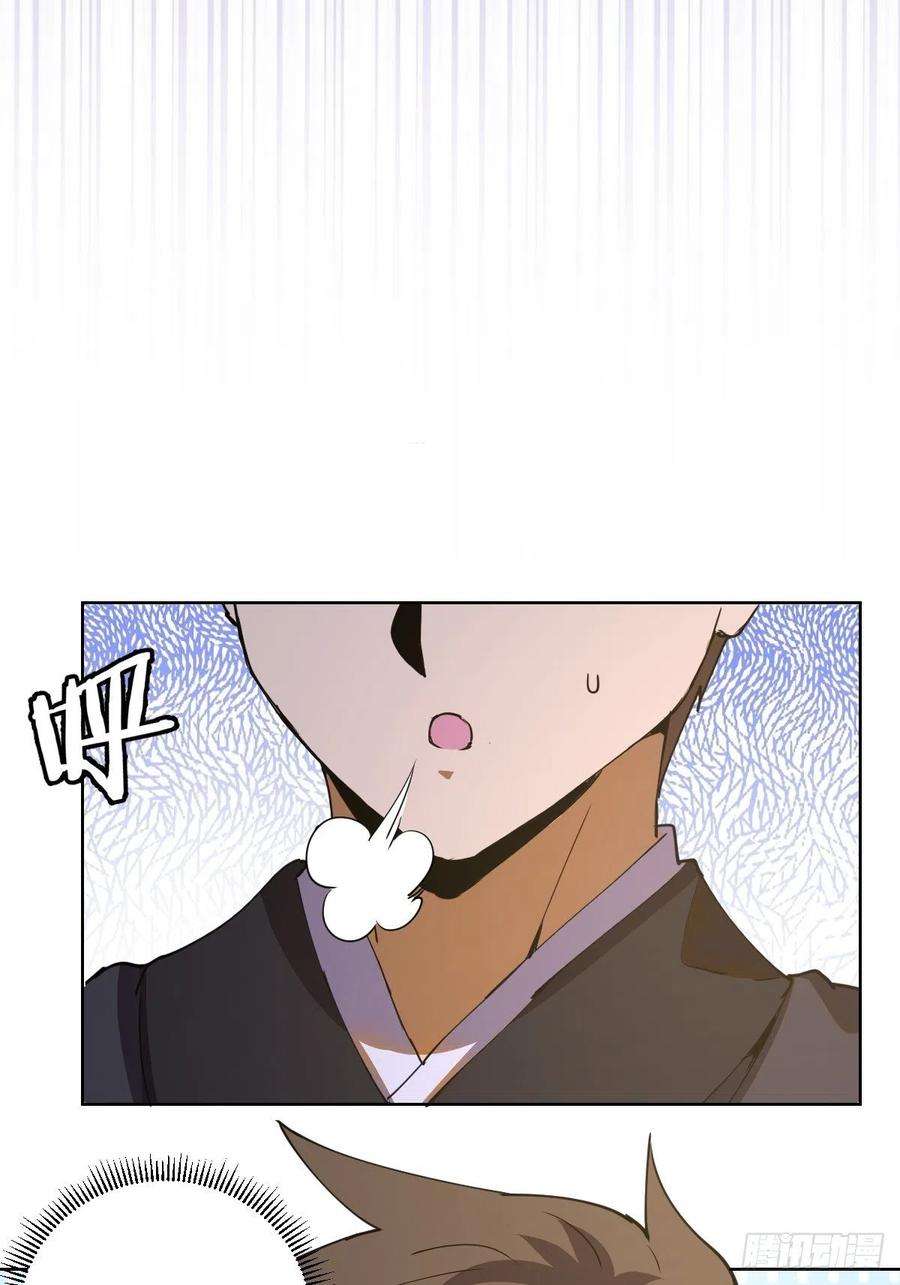 星灵暗帝86话：修罗场