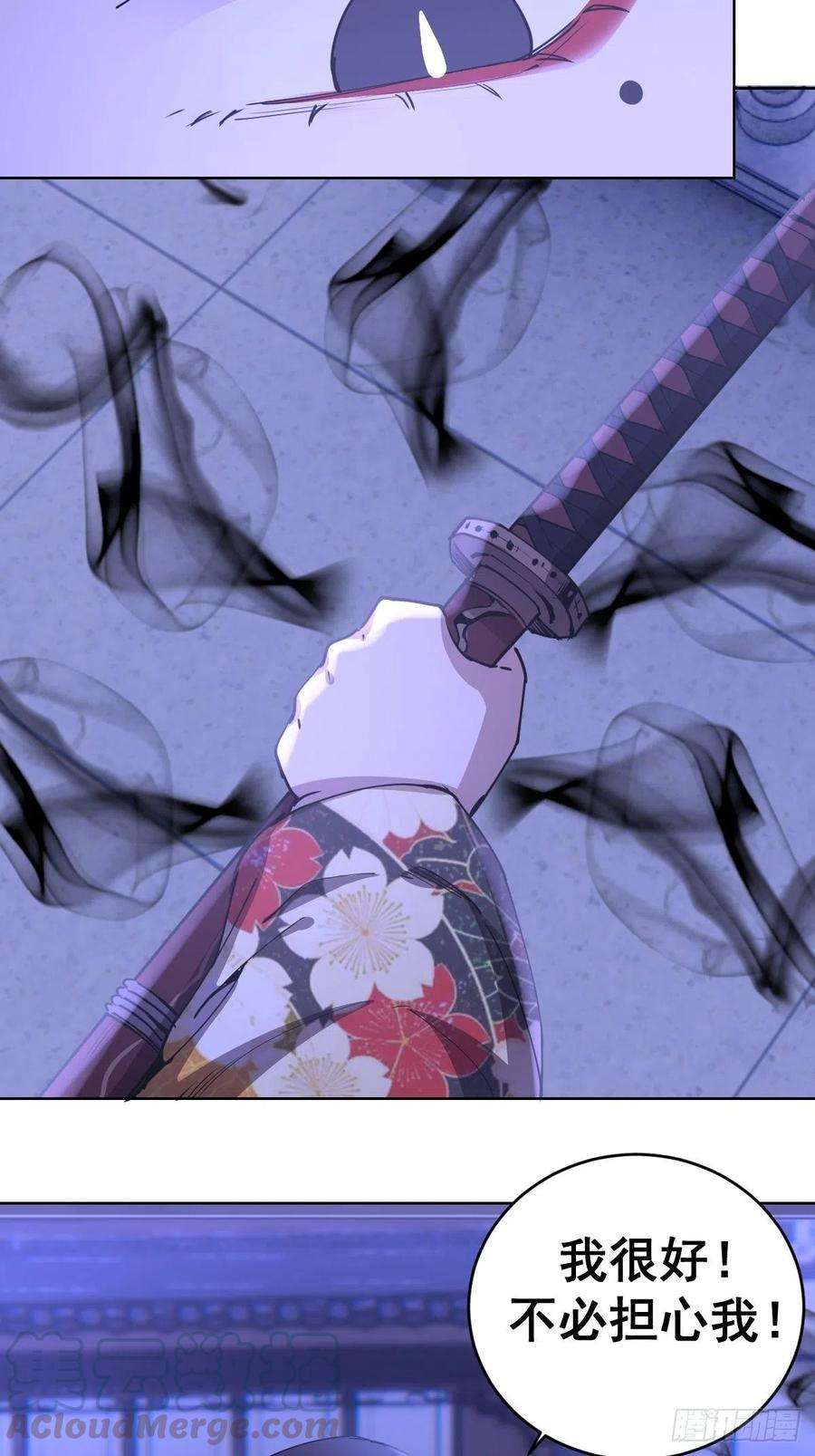 星灵暗帝86话：修罗场