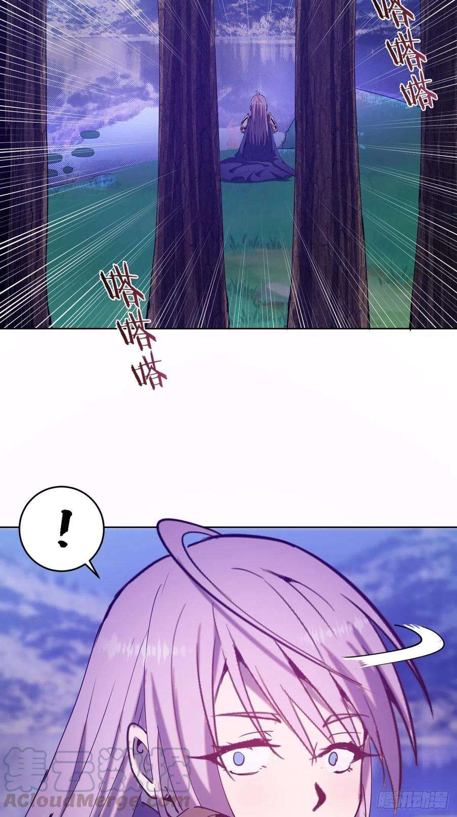 星灵暗帝86话：修罗场