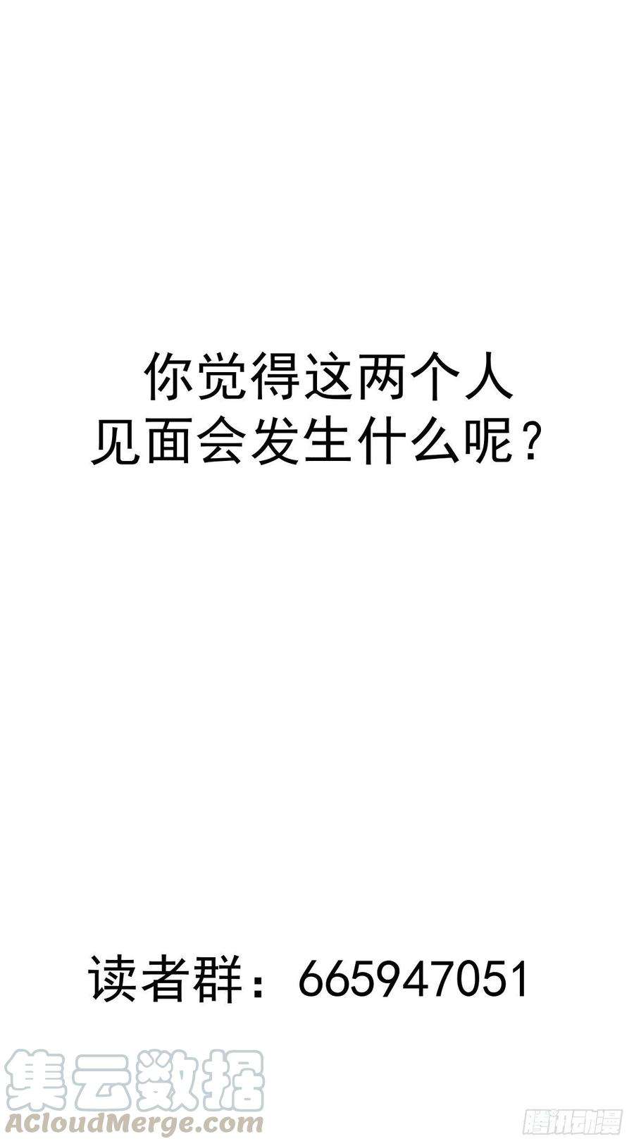 星灵暗帝86话：修罗场