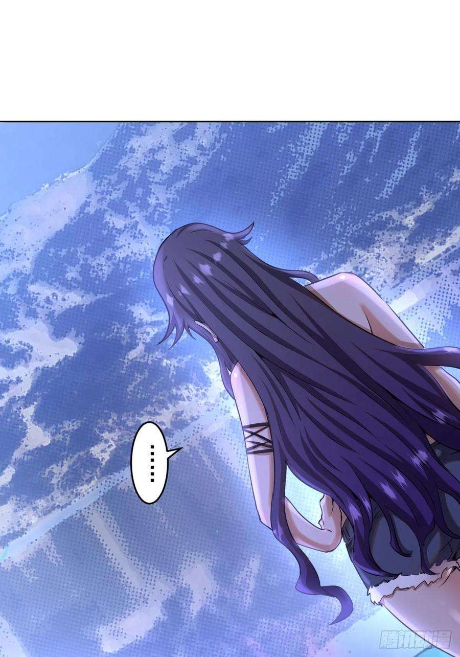 星灵暗帝87话：莉莉丝中毒！